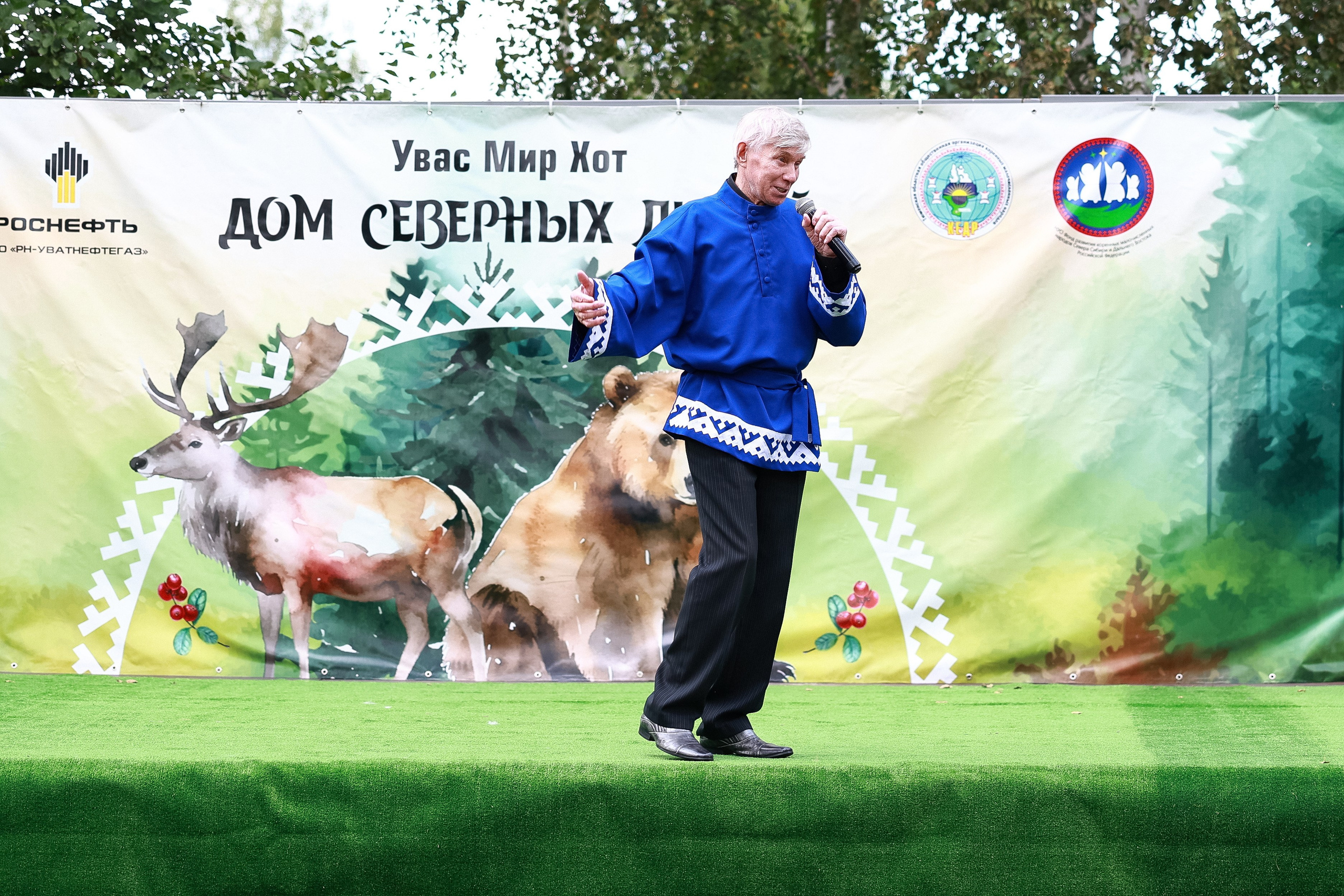 Праздник народов крайнего севера. MIG — студия спортивной фотографии Михаила Голянского