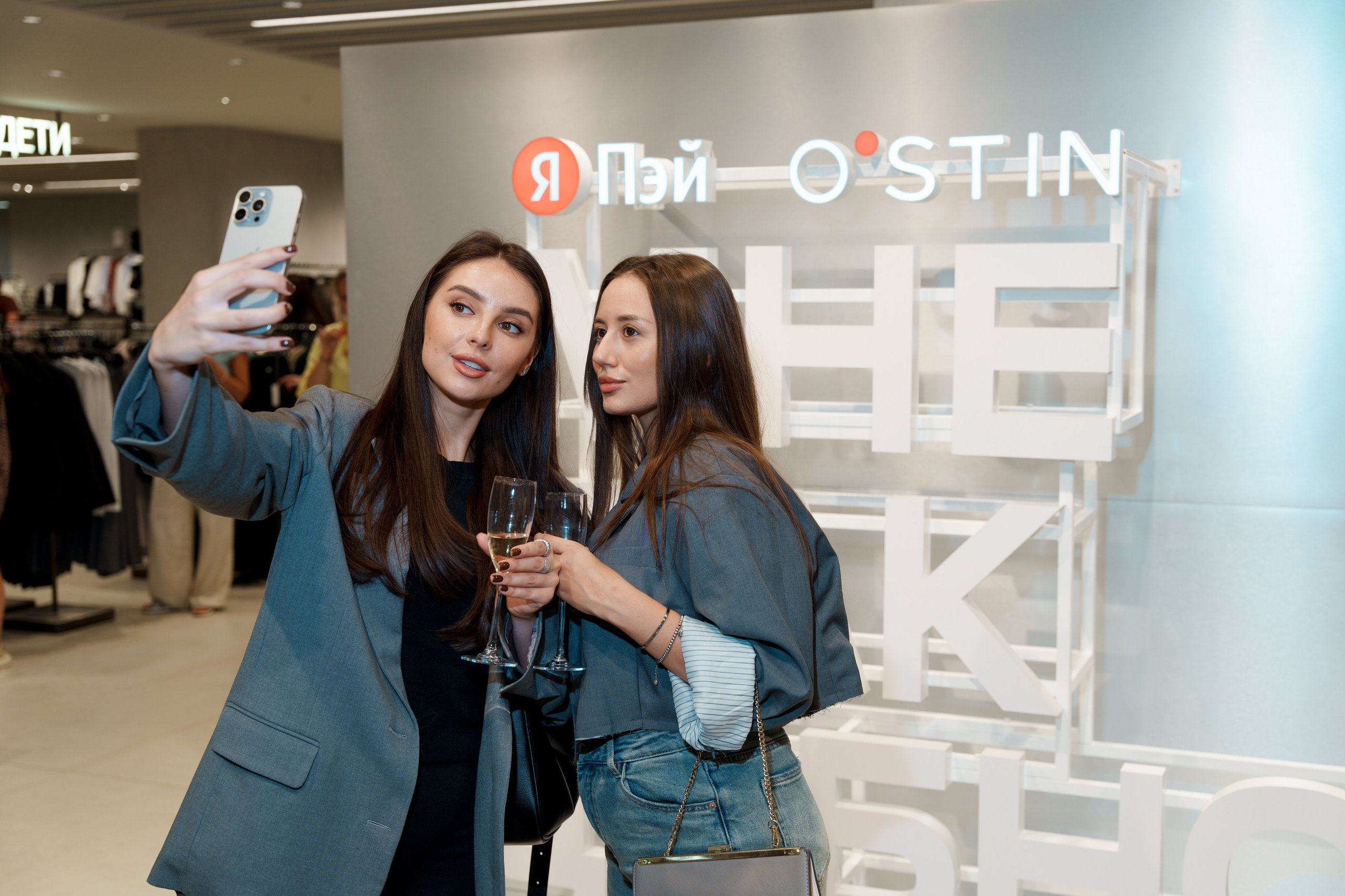 Yandex Pay & OSTIN. Фотограф в Москве и России