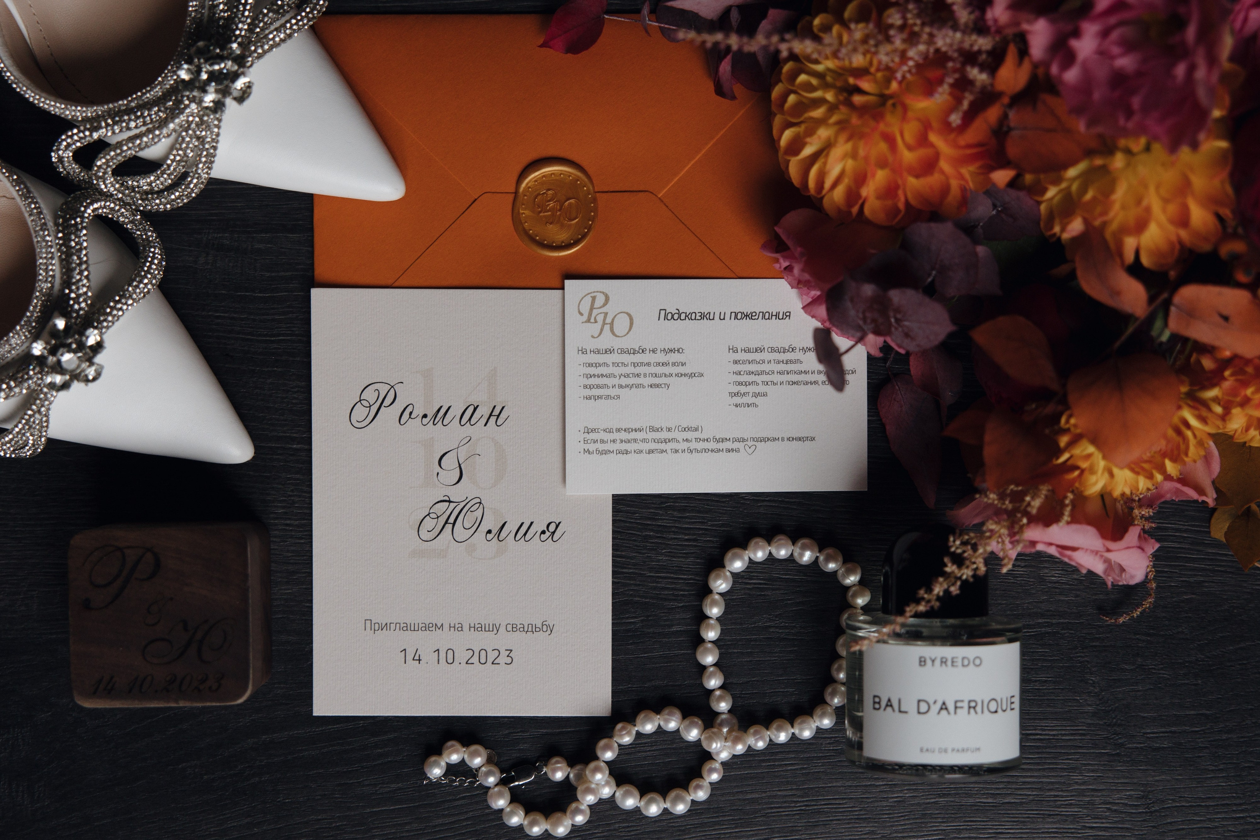 Y&R. Свадебный фотограф в Санкт-Петербурге