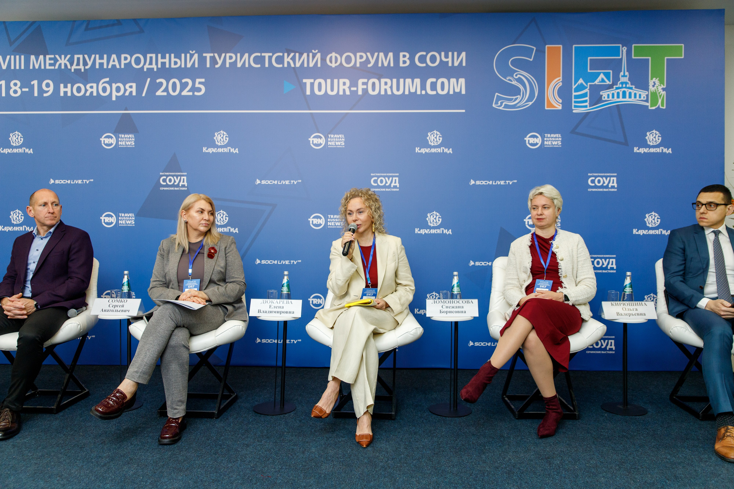 VIII Международный Туристский форум в Сочи SIFT. Интерьерный и фуд фотограф в Иркутске Дмитрий Арно
