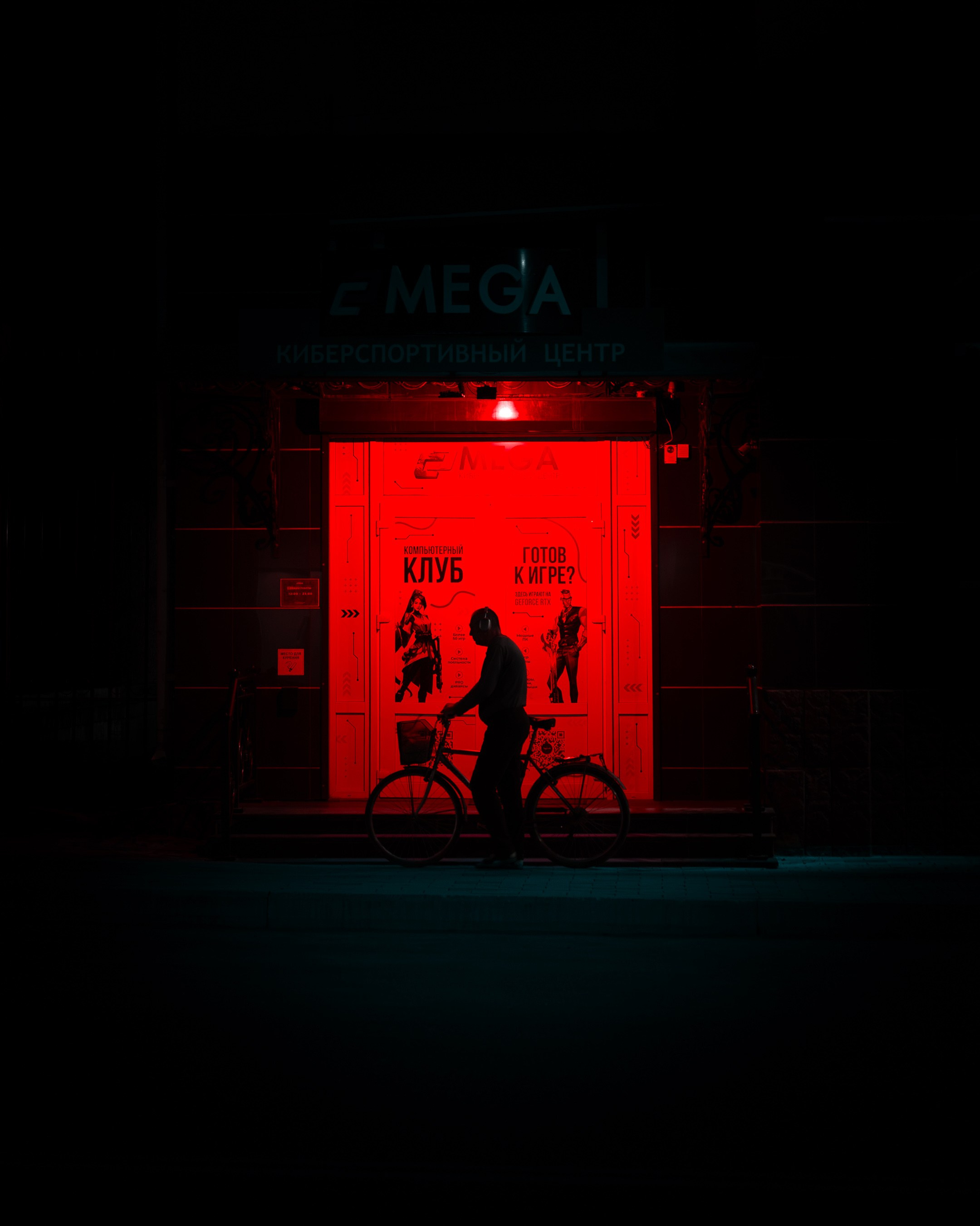 Street/Cinematic. Фотограф в Москве Анна Чистякова