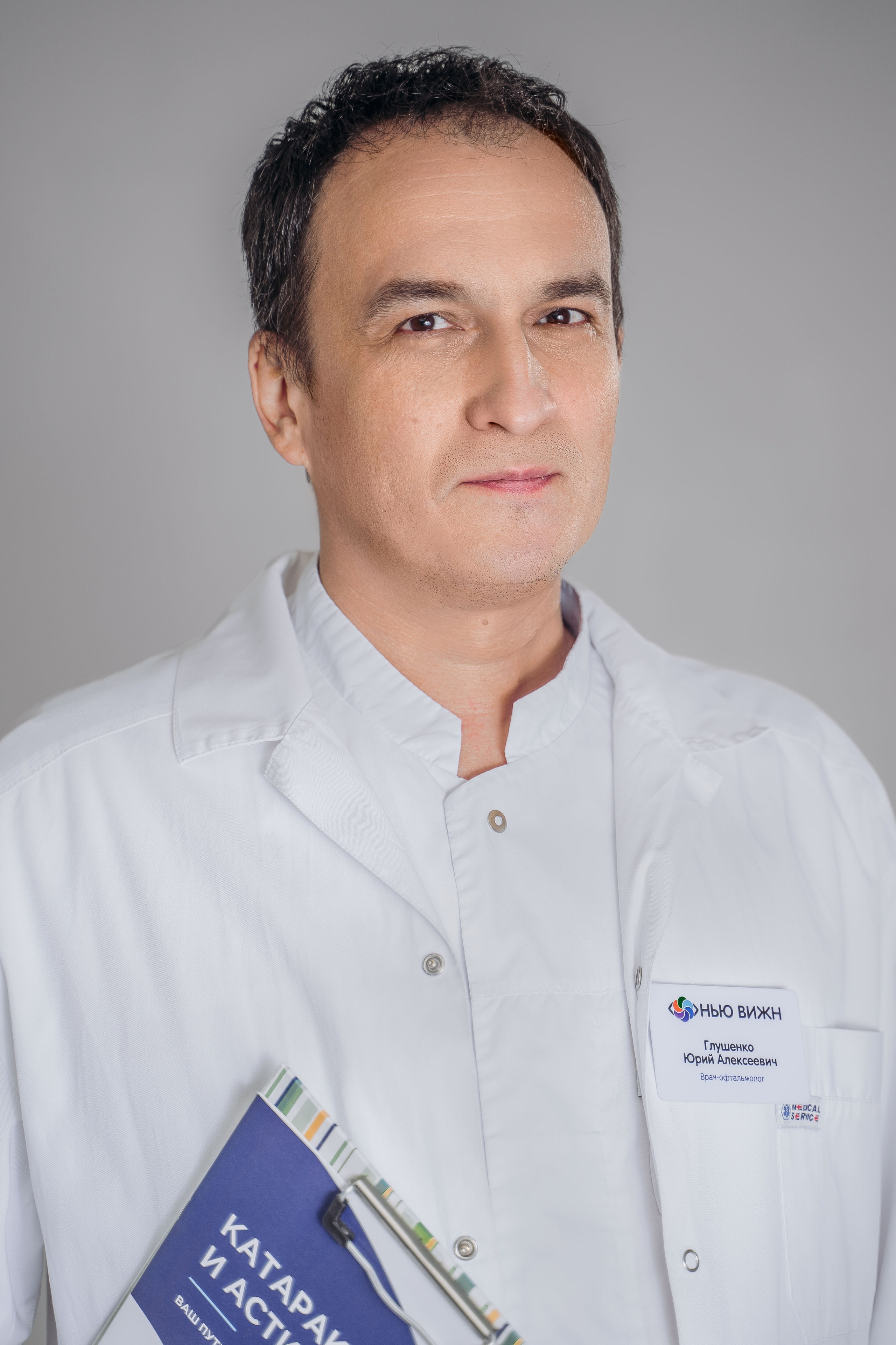 Съёмка для офтальмологической клиники НЬЮ ВИЖН г. Краснодар_фотографии для сайта. Фотографы из солнечного Краснодара Вадим и Надежда Митус