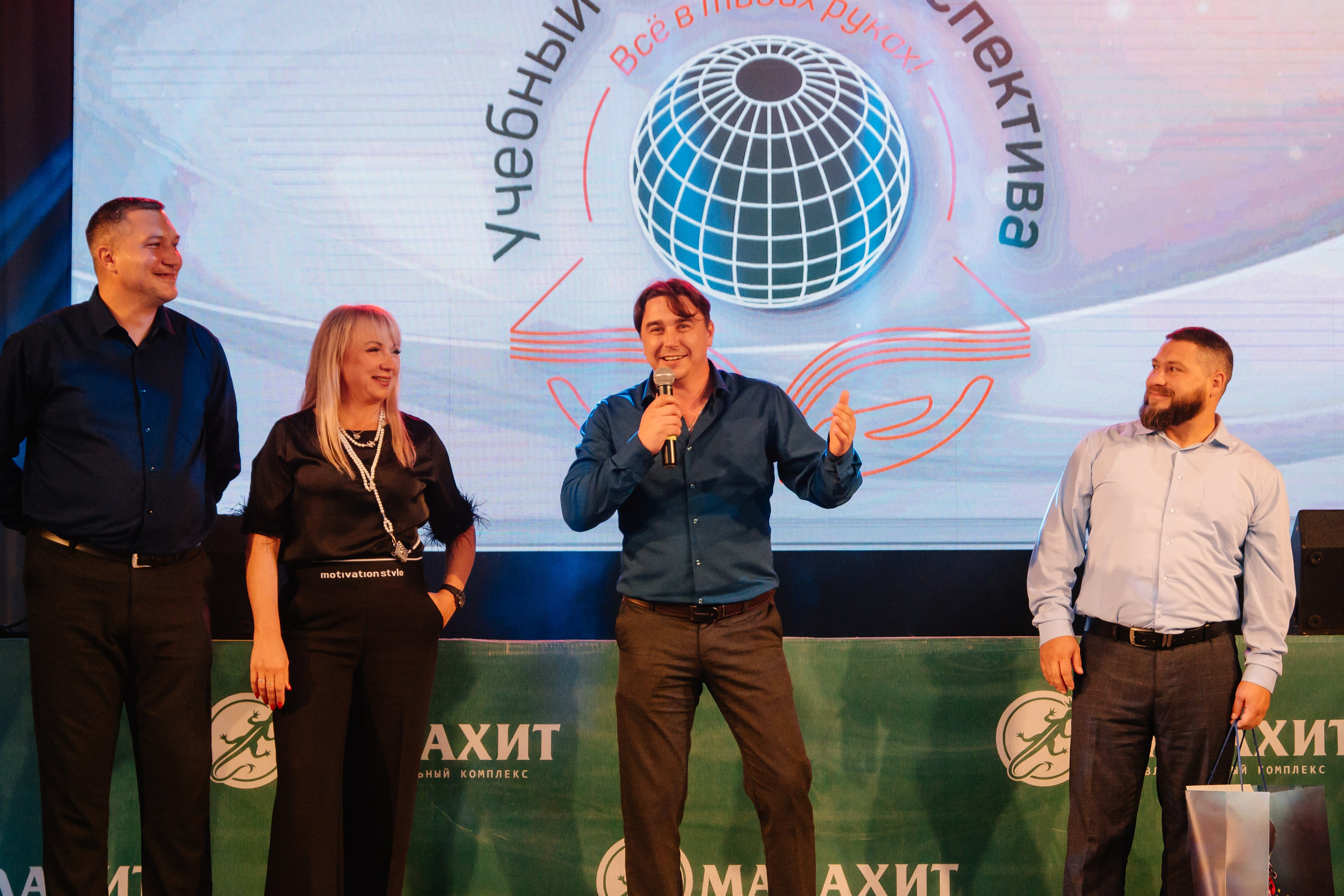 Учебному центру «Перспектива» 25 лет. Фотограф в Челябинске Любовь Денисенко