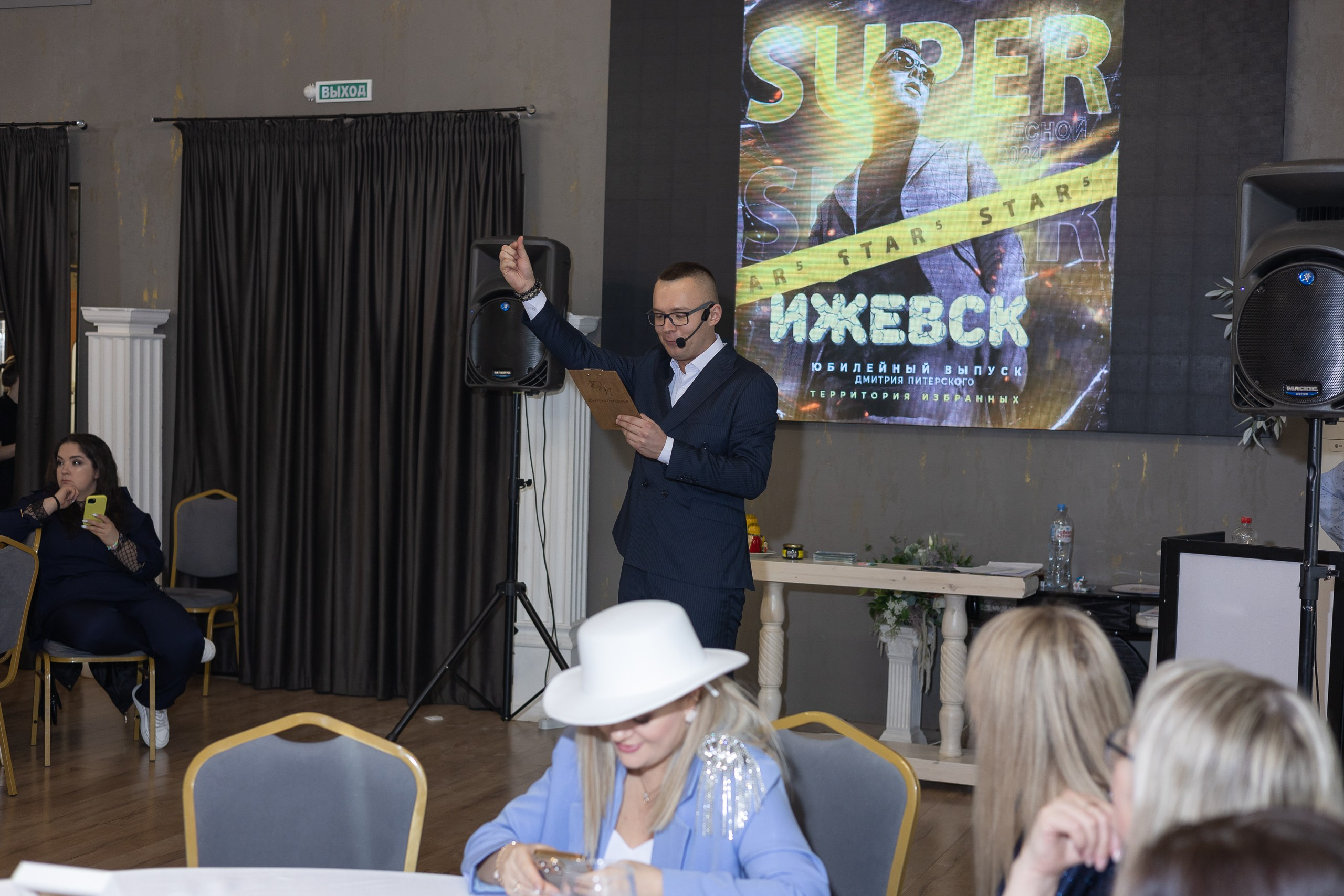 Мастер-класс Дмитрия Питерского