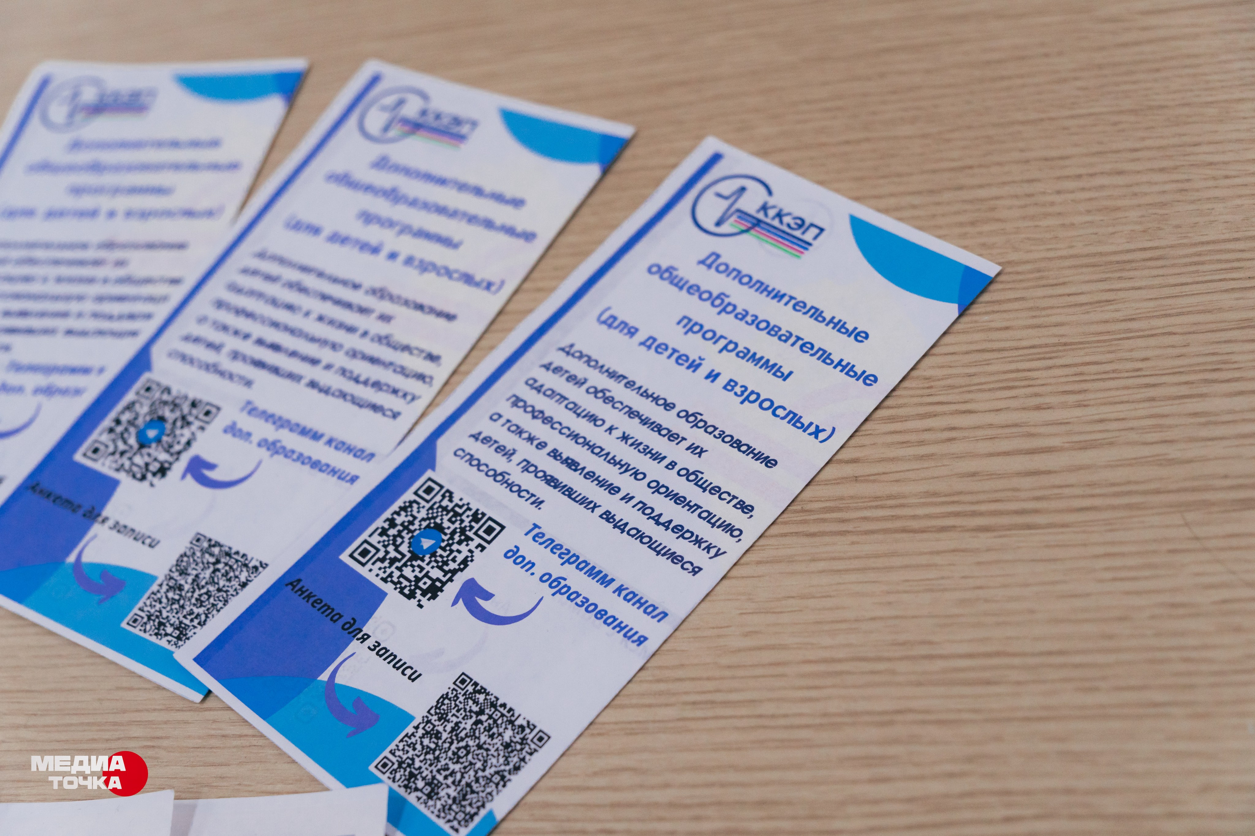 День открытых дверей в ККЭП. Прохоров Вячеслав — создатель медиа контента в Краснодаре