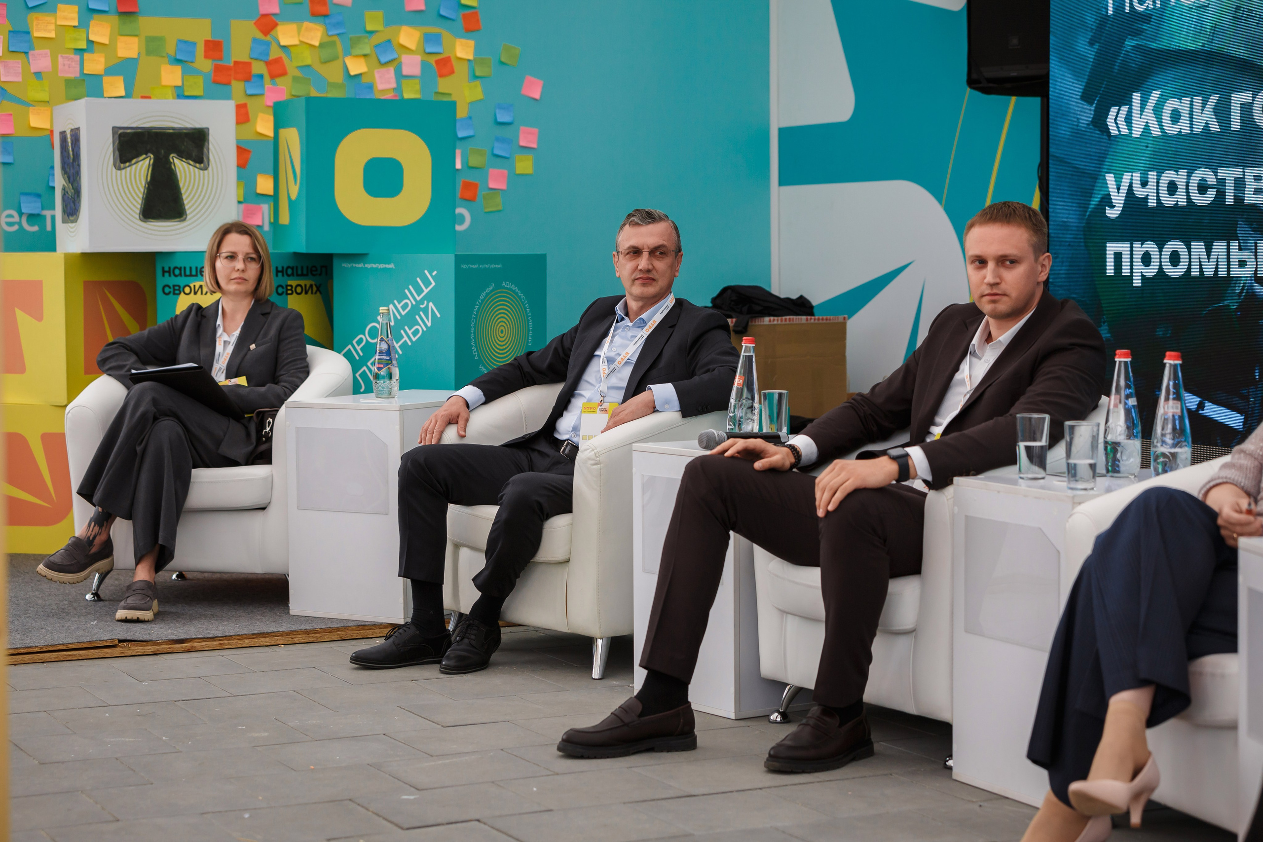 Деловые мероприятия. Фотограф Event | Портрет | Реклама. Екатеринбург→Москва→Санкт-Петербург | Александр Братилов