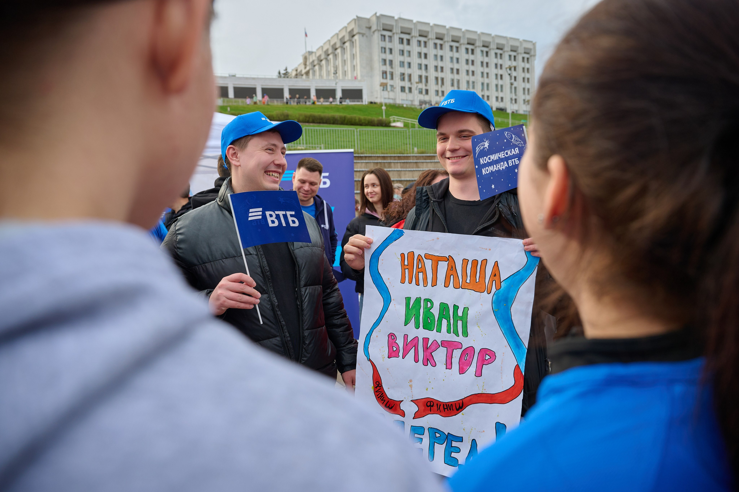 Самарский космический полумарафон 2026 (с командой ВТБ). Фотограф в Самаре