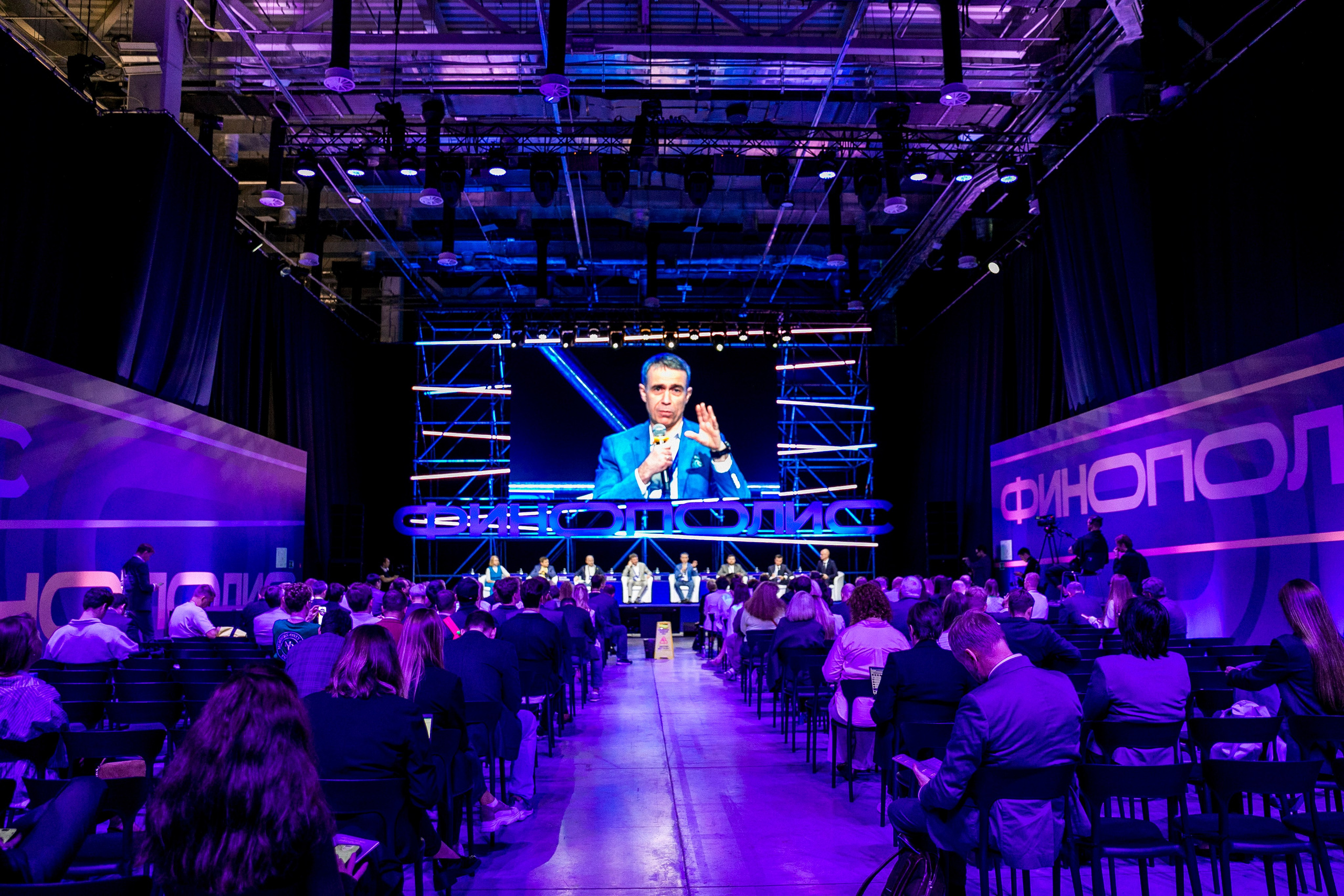 Конференции. Фотограф из Сочи Регина Труфанова