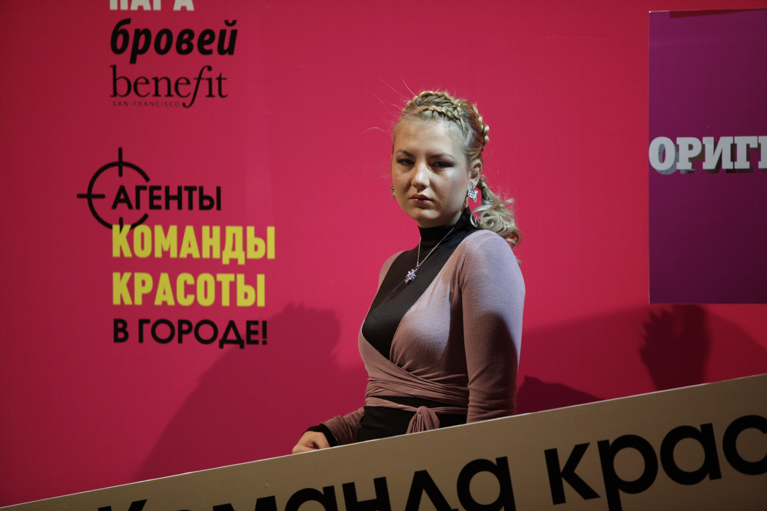 COSMOPOLITAN. Max Matvich and Victoria Basova are professionals in their field