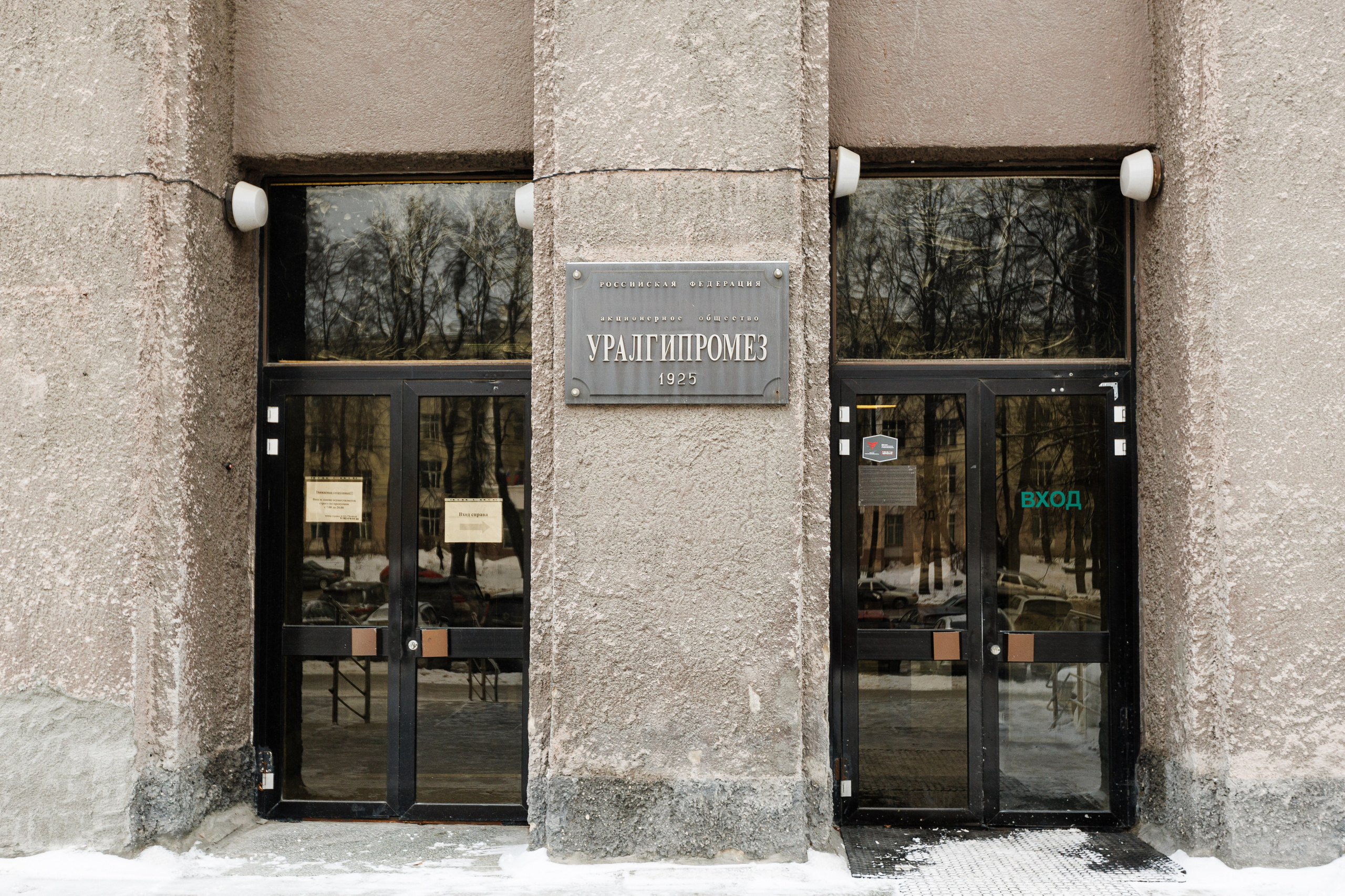 Фотограф на юбилей компании. Контент для бизнеса в Екатеринбурге Полдень Медиа