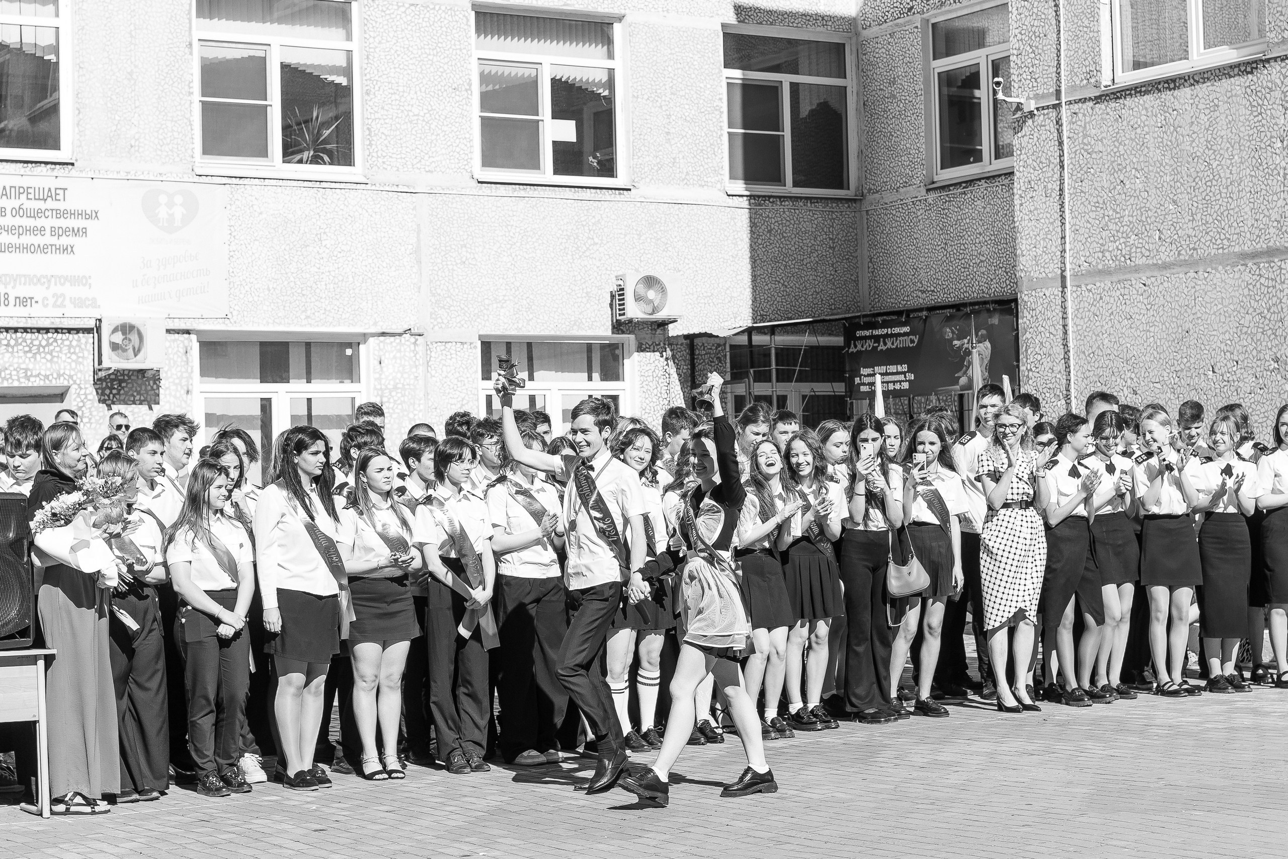 11 класс 33 школа. Выпускные альбомы Натальи Бутко: Новороссийск, Анапа, Геленджик