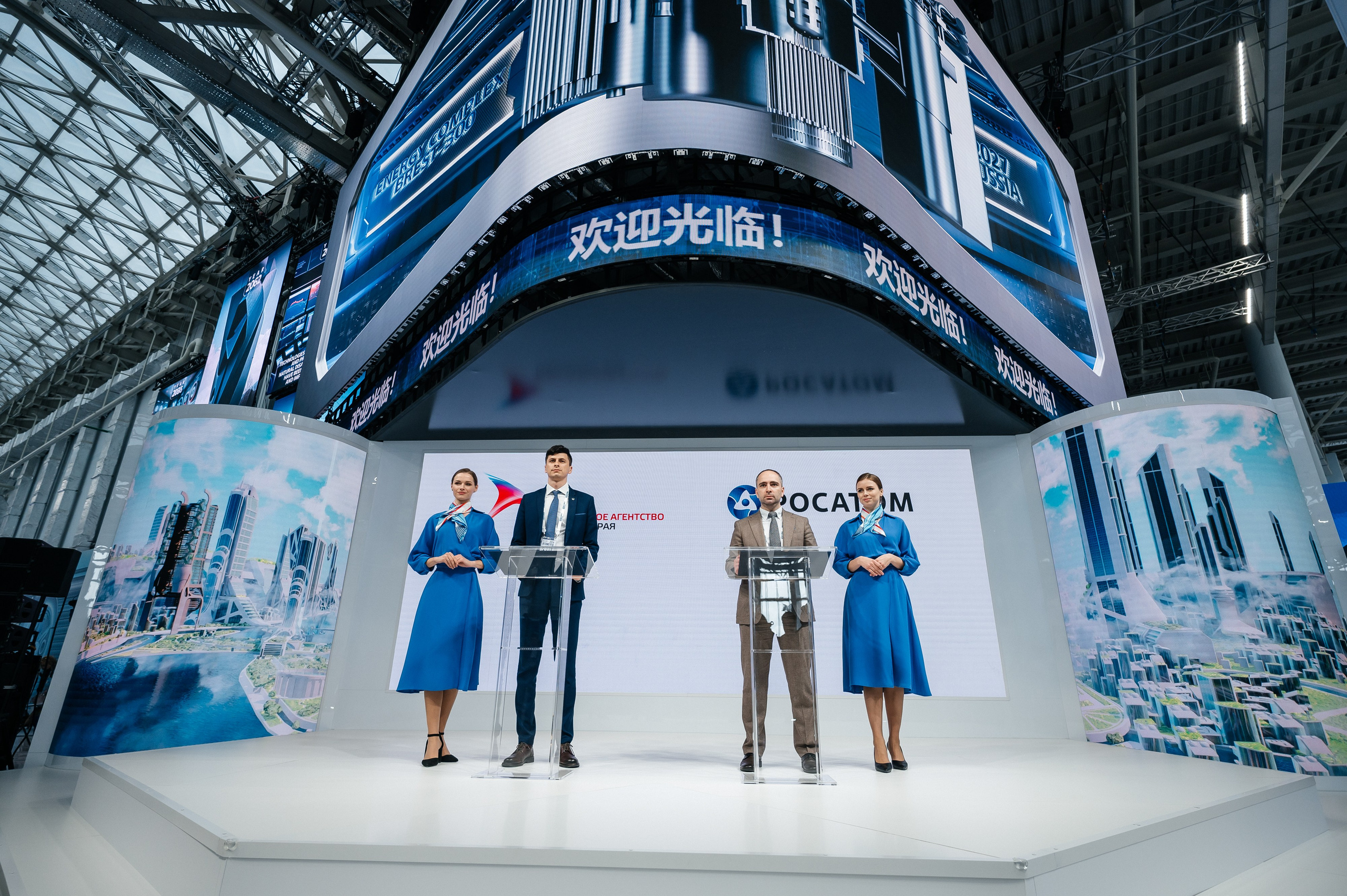 ATOMEXPO 2024. Фотограф Илья Бызов, Свадебный и репортажный фотограф Сочи