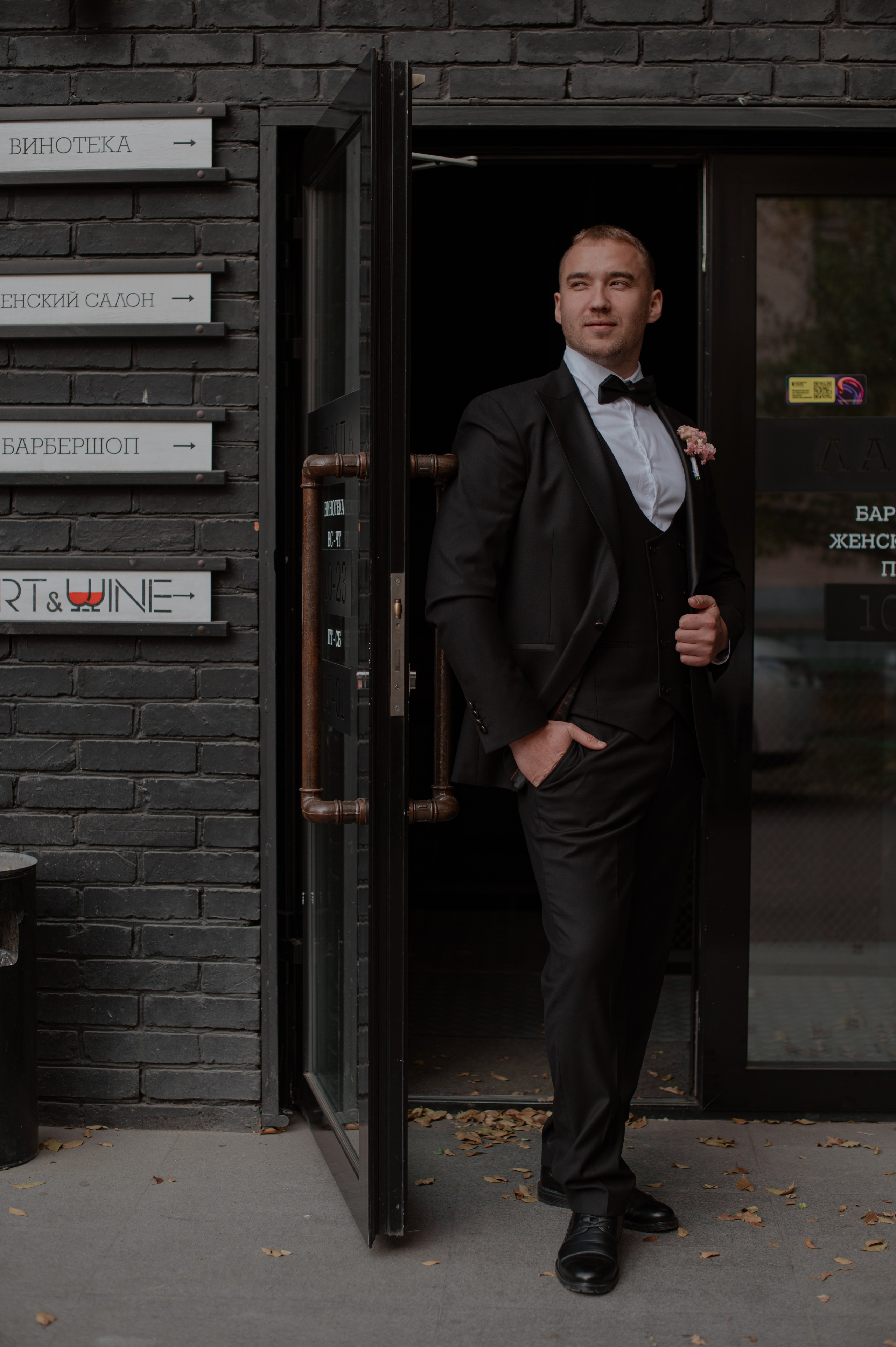 Алексей и Нина. Фотограф Виктория Воронина