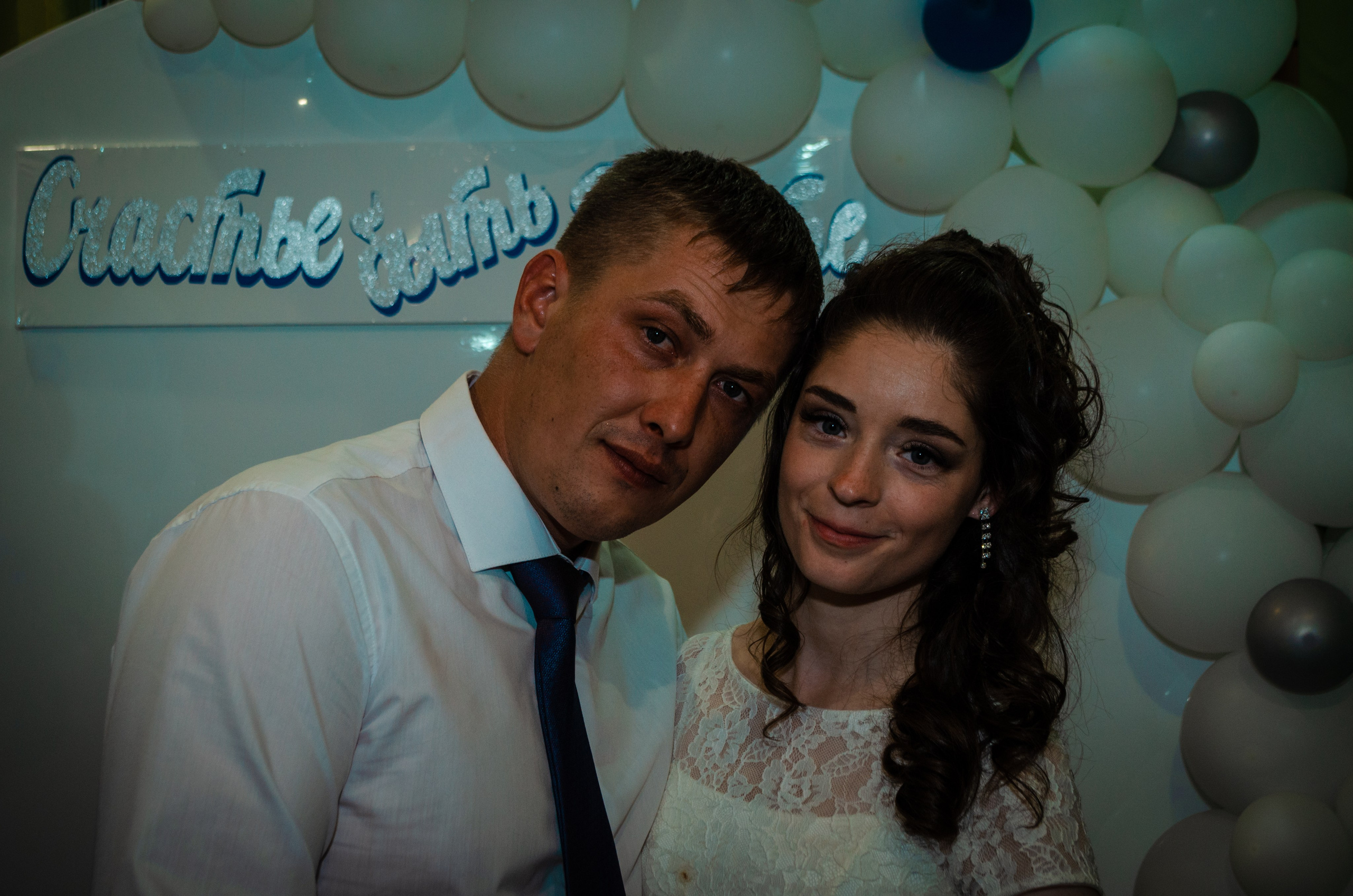 Елена и Сергей. Свадебный фотограф в Южно-Сахалинске Валерий Харченко