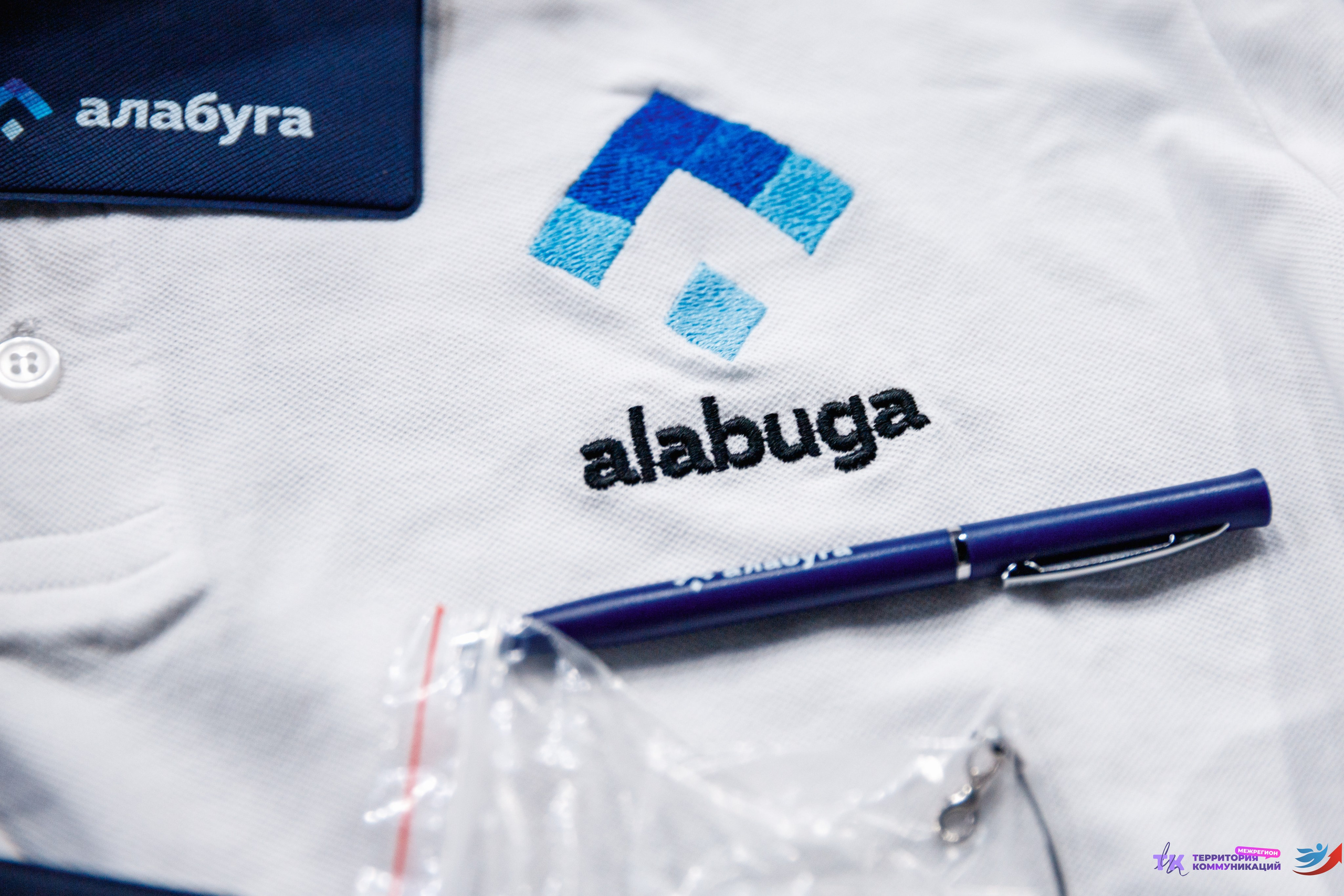 Закрытие программы — Вектор Полета. Фотограф Захваткин Роман