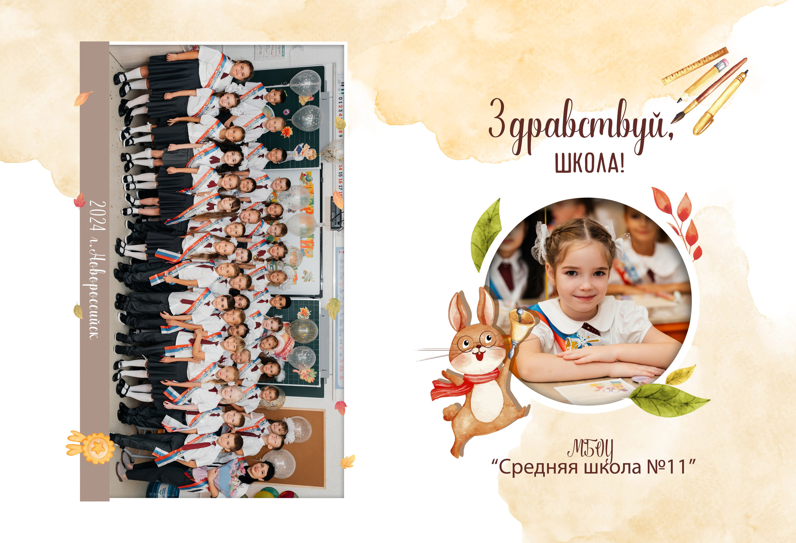 Альбом «Банни». Семейный и детский фотограф в Новороссийске Лебедева Елена