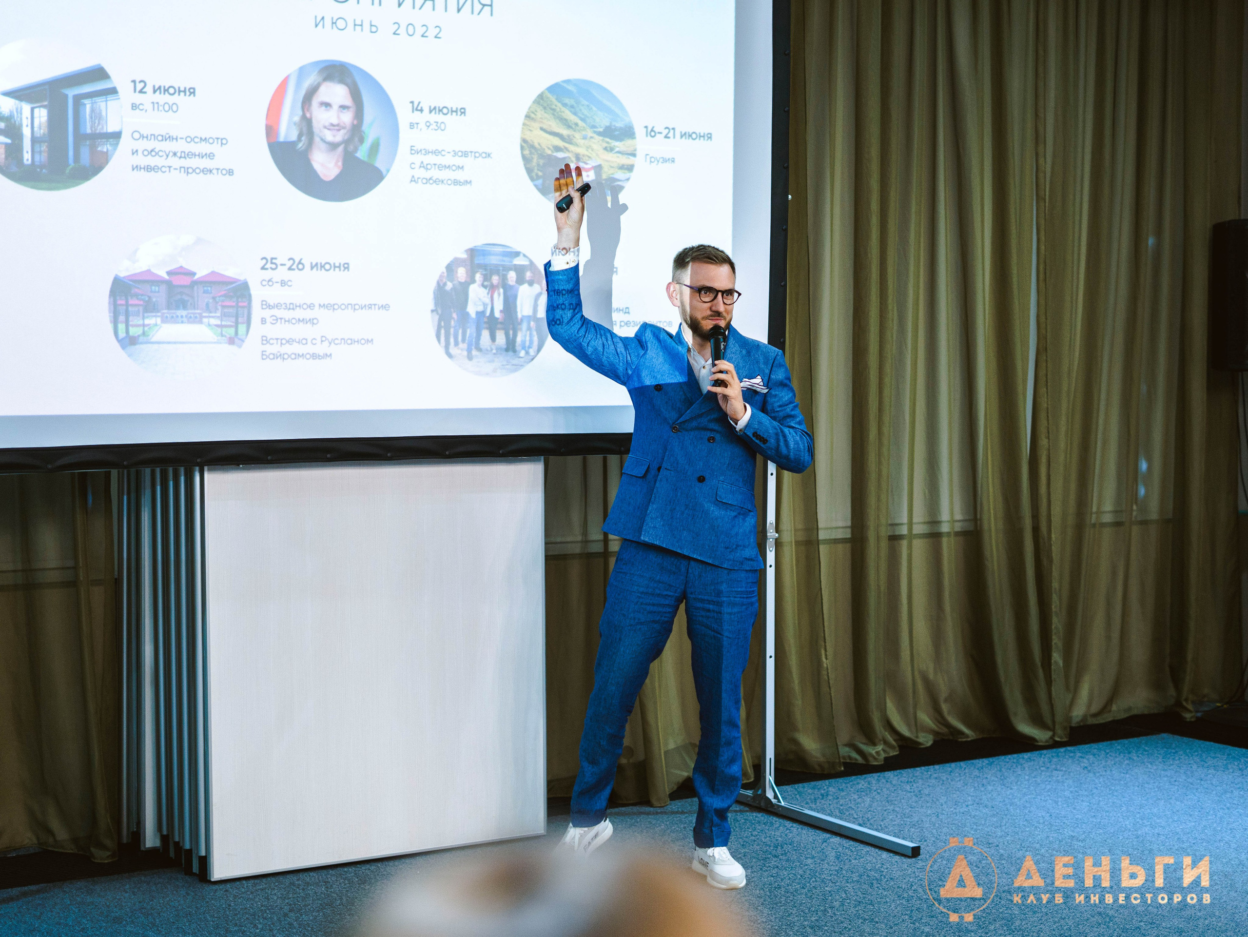 Инвестиционный клуб ''Деньги». Свадебный фотограф