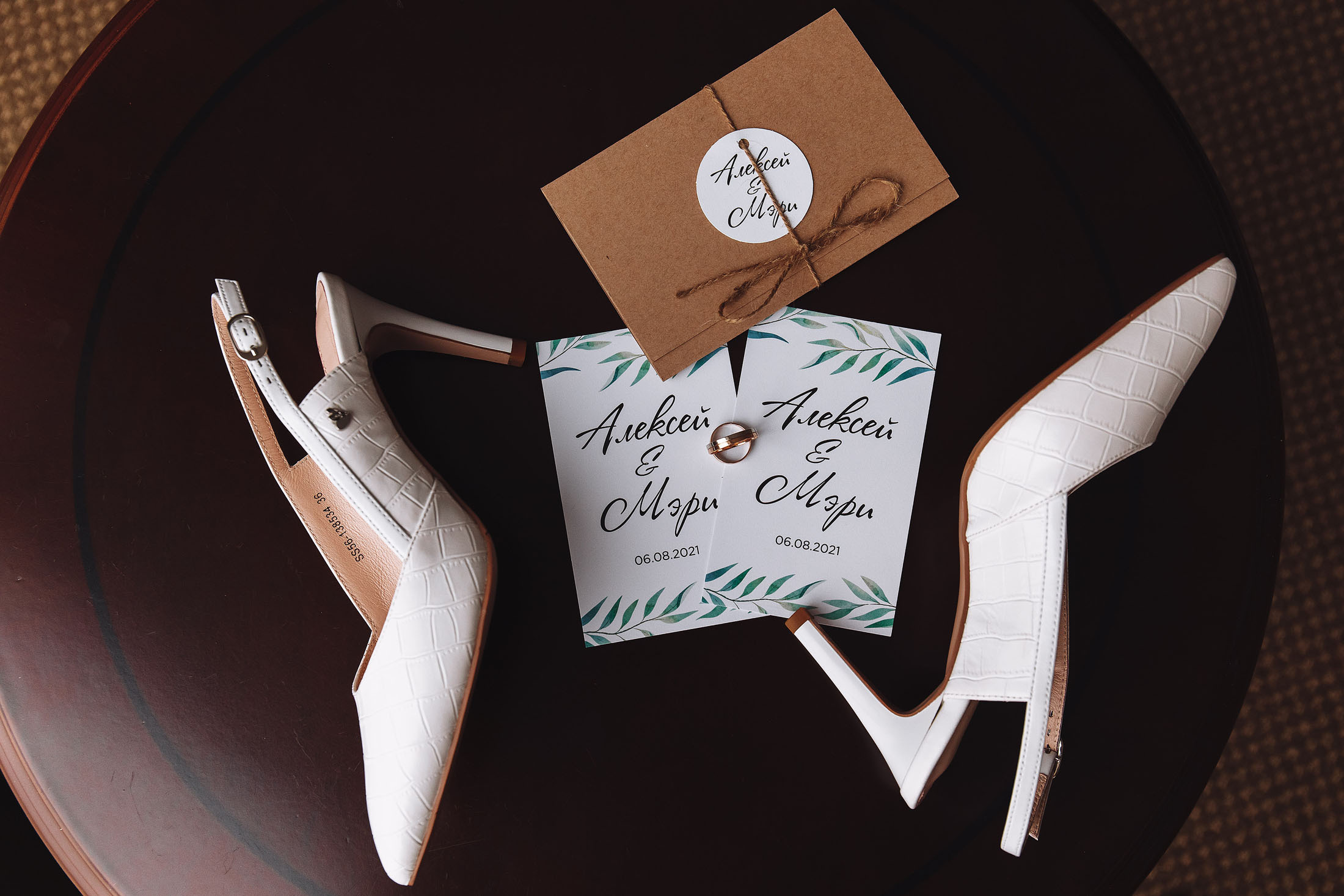 приглашение на свадьбу