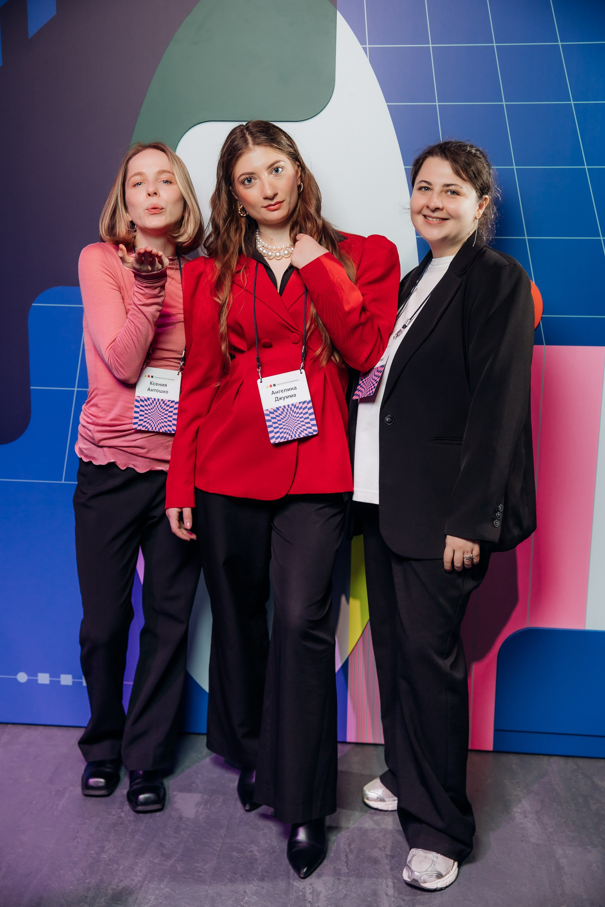 Научный трек