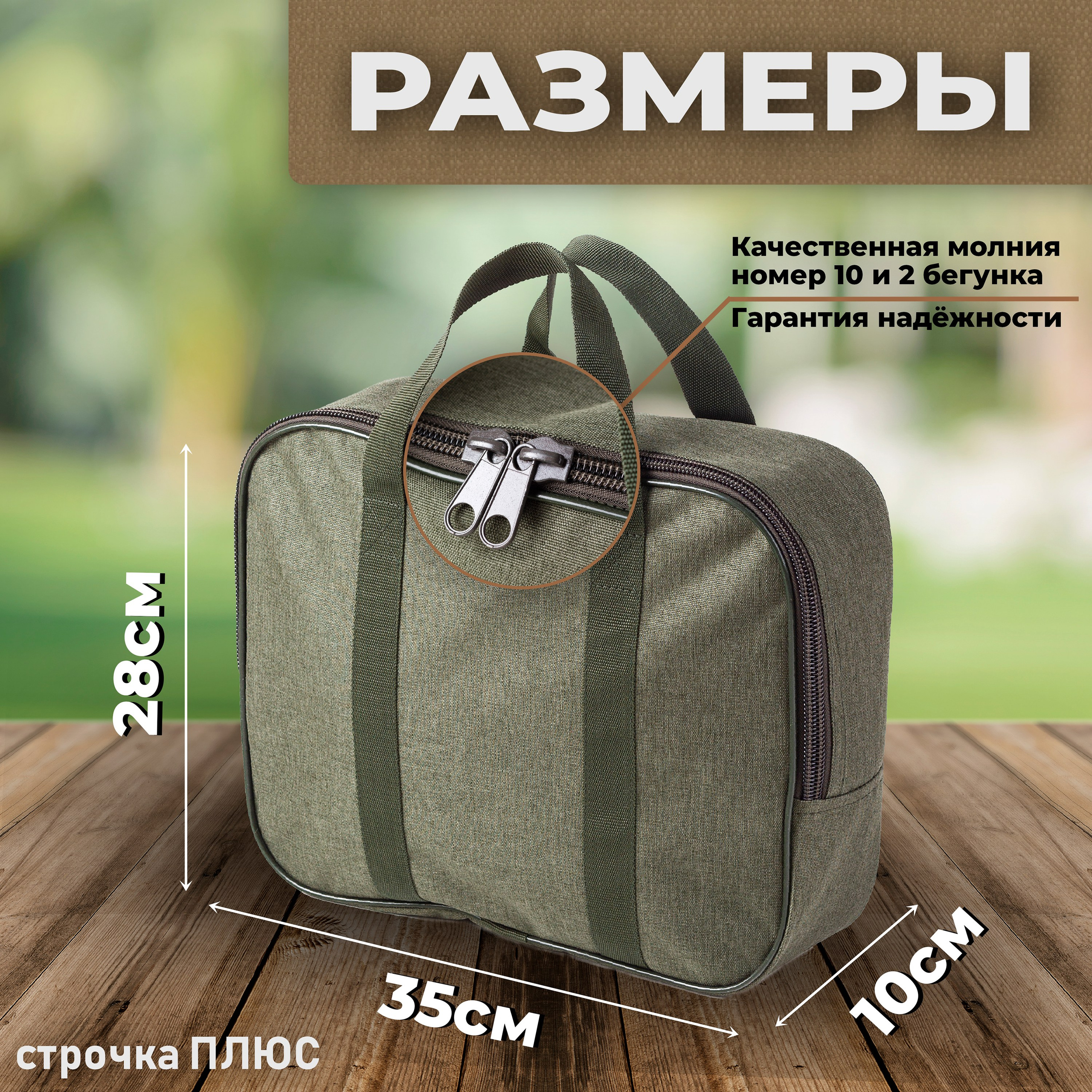 Строчка ПЛЮС. Предметный фотограф Антон Девольт