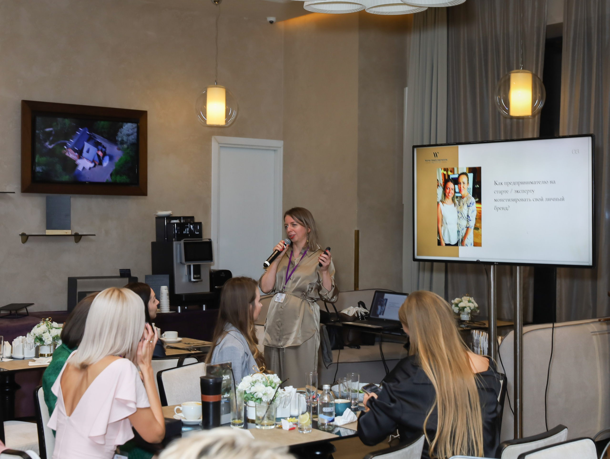 BIG NETWORKING СООБЩЕСТВА UWILL. Фотограф мероприятий Ирина Каширина