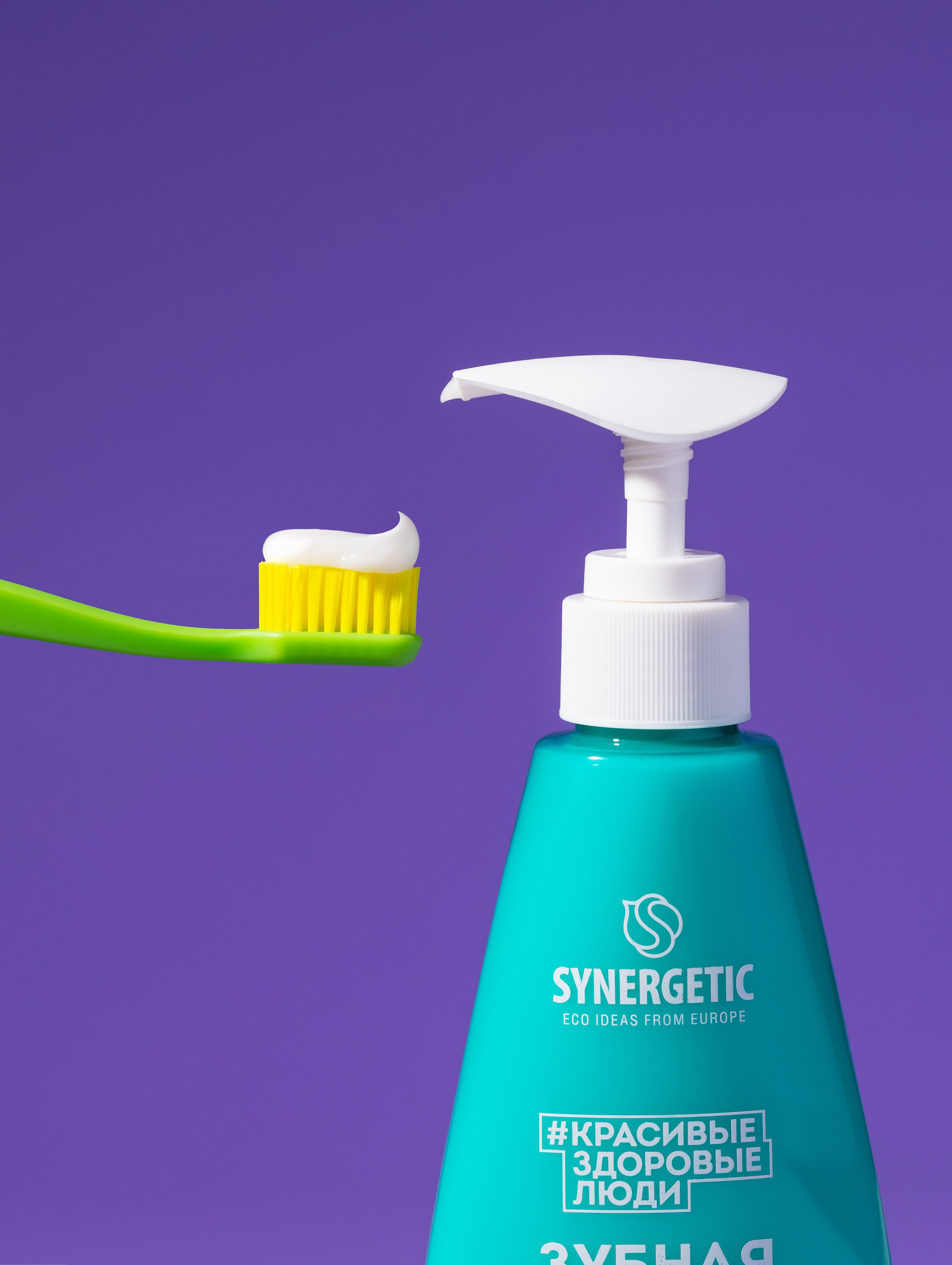 Synergetic. Предметный фотограф | Москва | Дарья Федотова