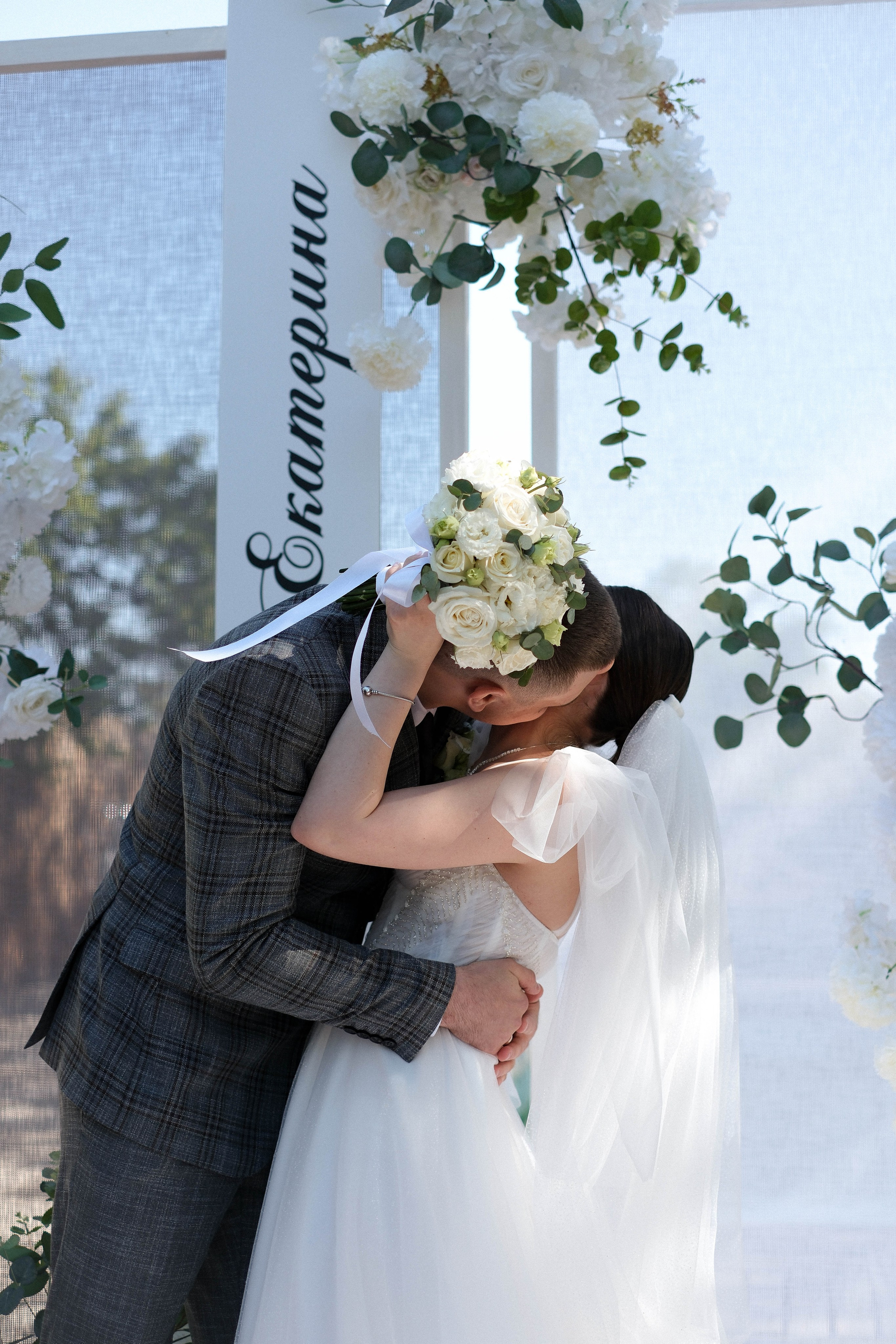 Катя & Дима. Главная