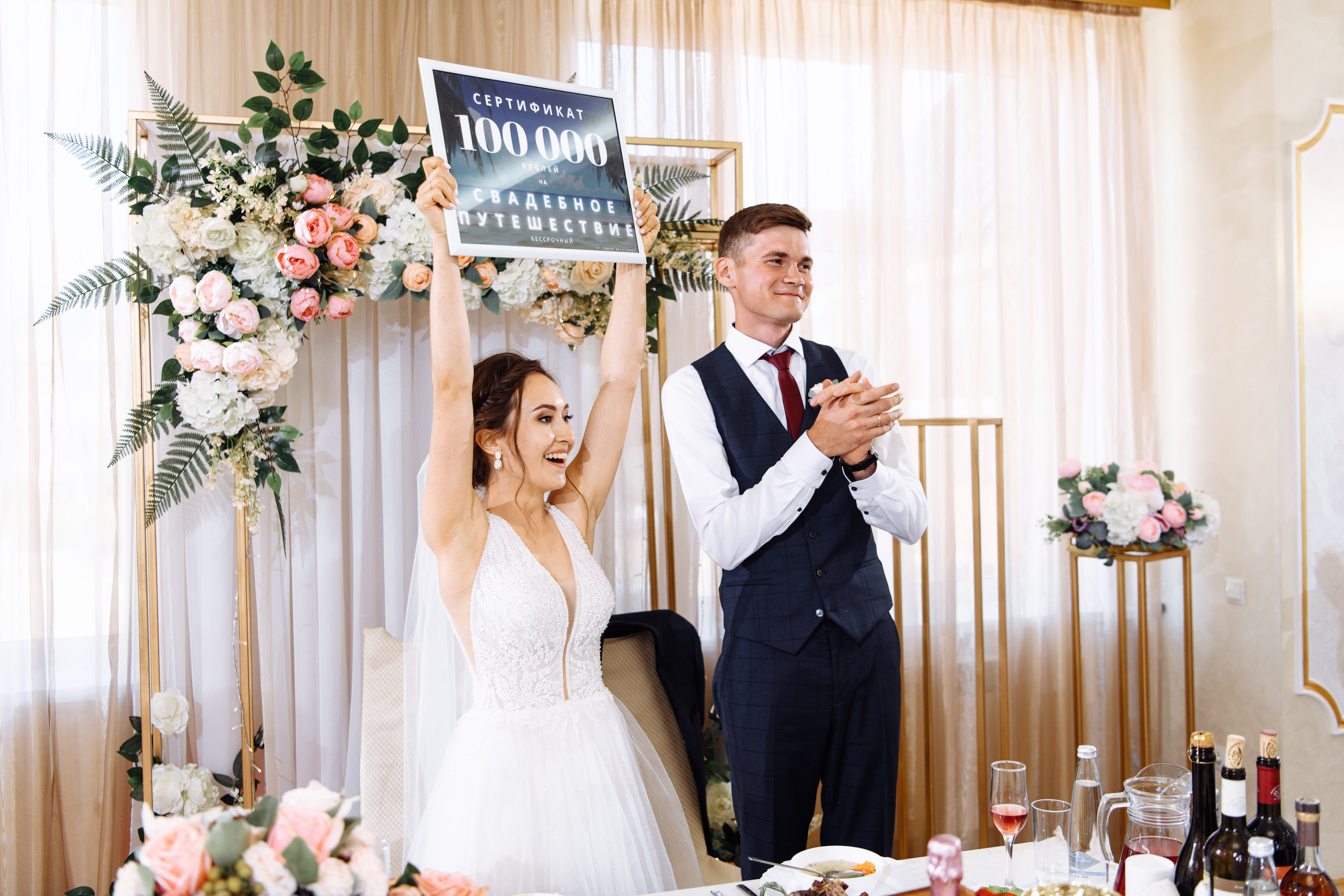 Свадебная фотосессия и выездная регистрация на природе. Свадебный и семейный фотограф в Уфе | Винс Константин | Фотопроекты