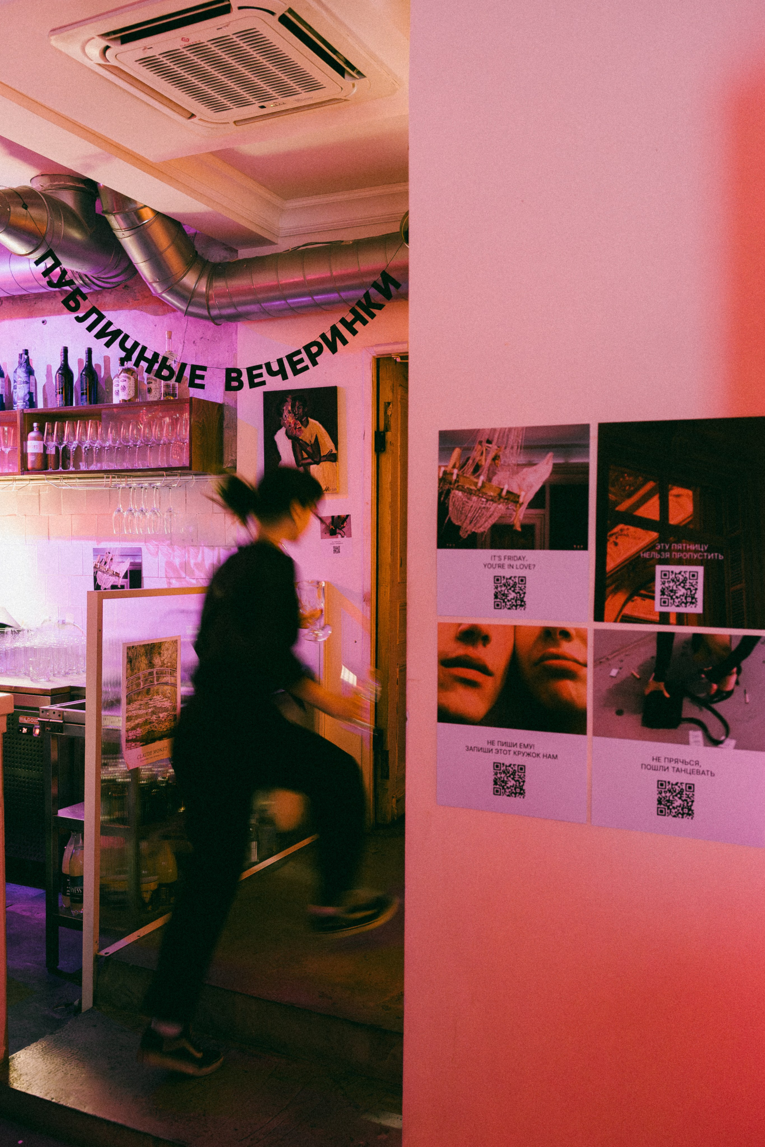 Публика «Три года — по любви». Фотограф в Москве Виктория Губина