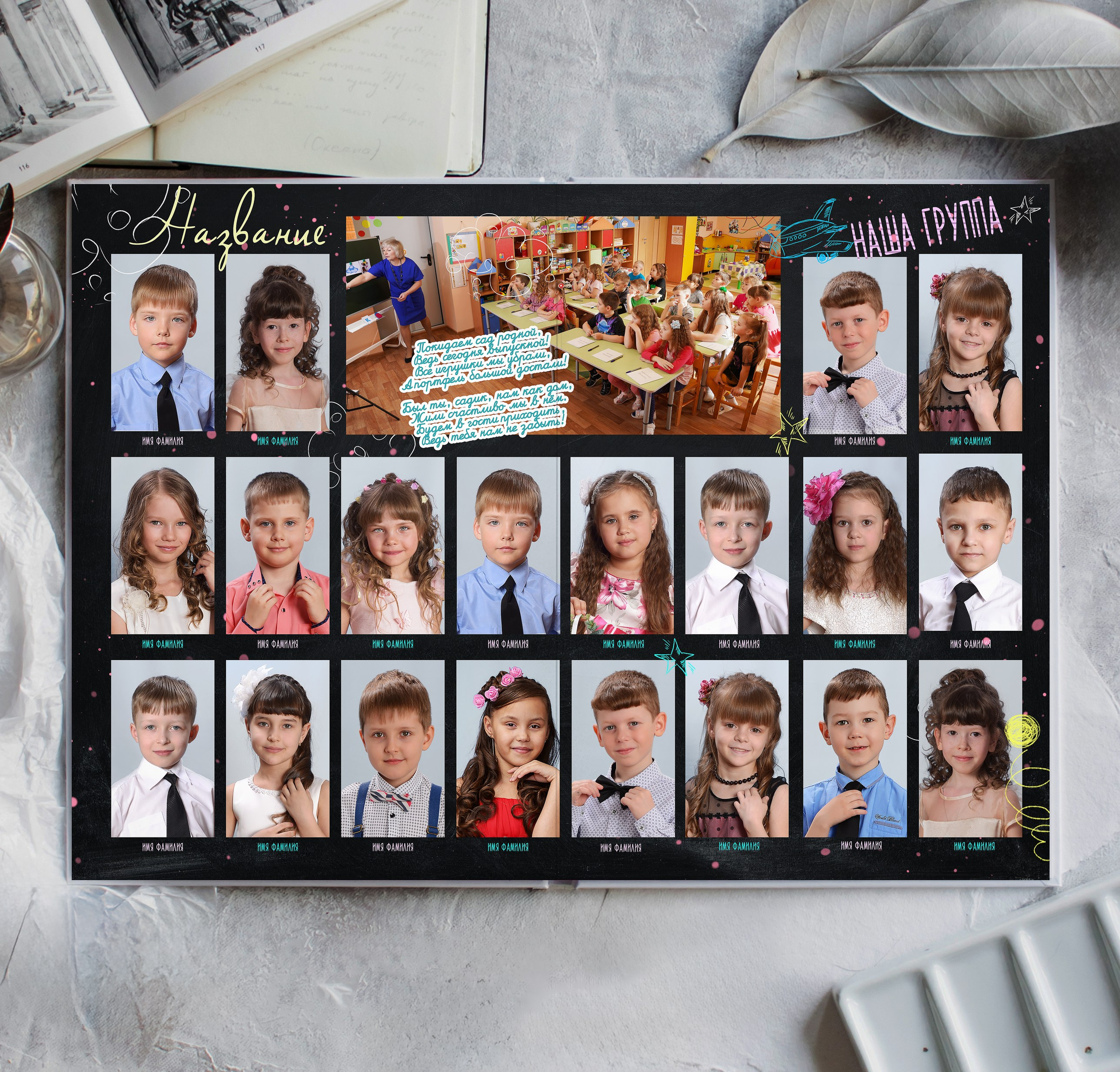 Книга"Космос"3200р. Фотомастерская Алые Паруса