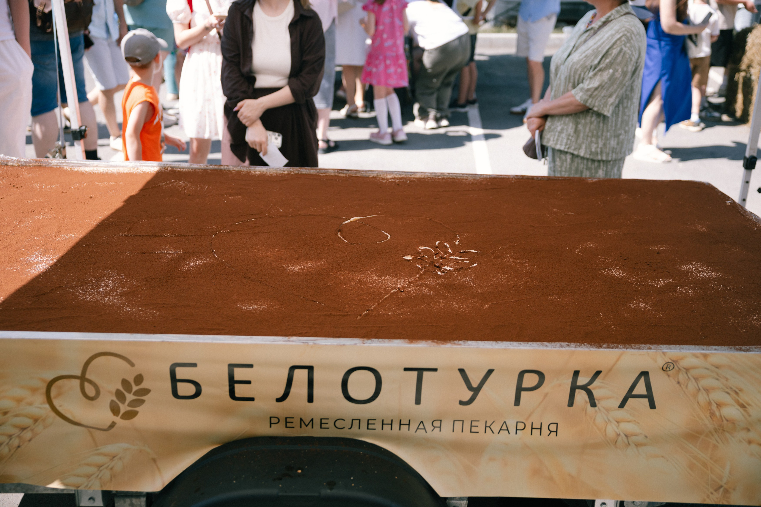 Белотурка «День Хлеба». Фотограф в Ижевске и Казани Богданов Яков
