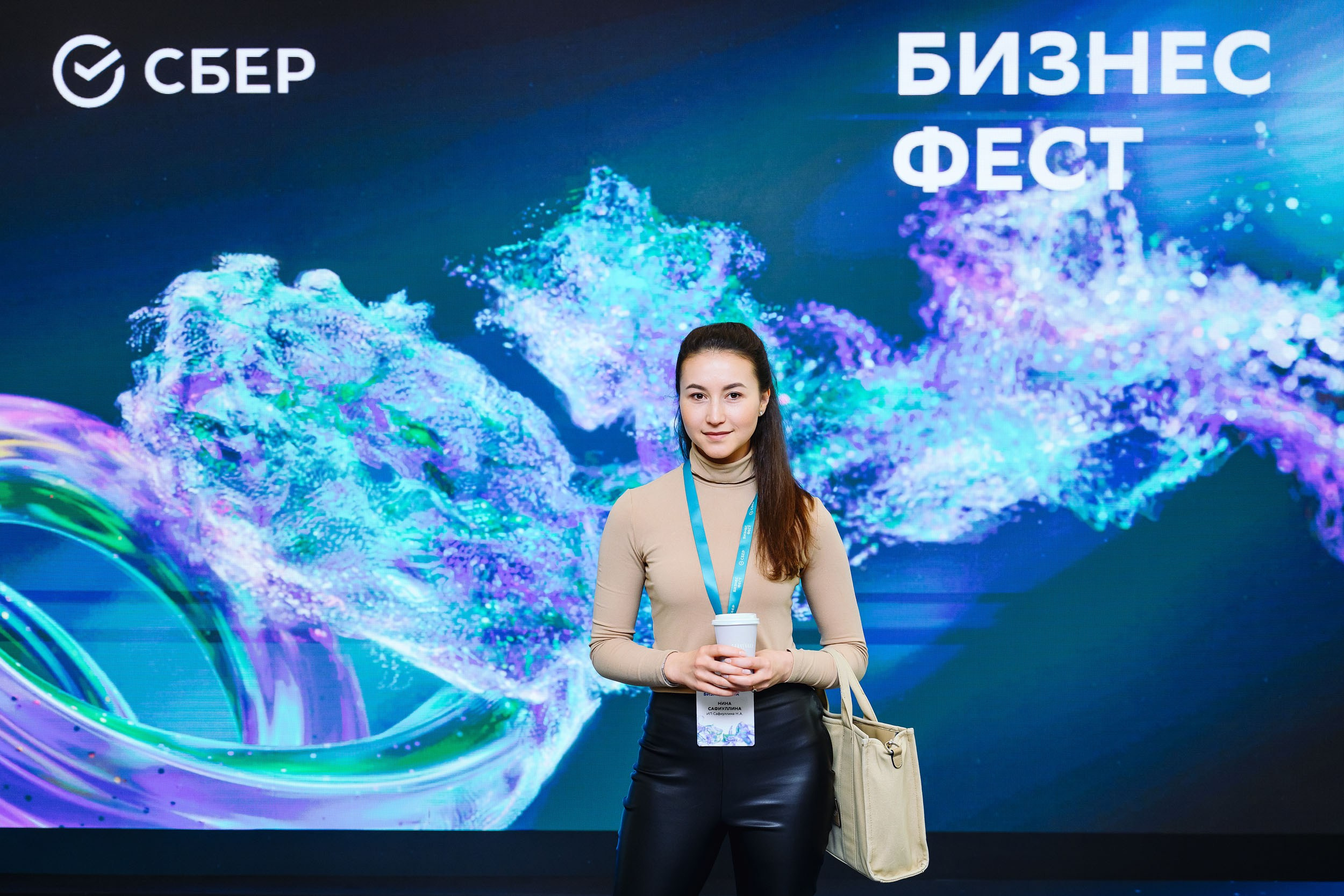 СБЕР Бизнес Фест. One Media Life: фоторепортажи, фотоотчеты с мероприятий и заведений