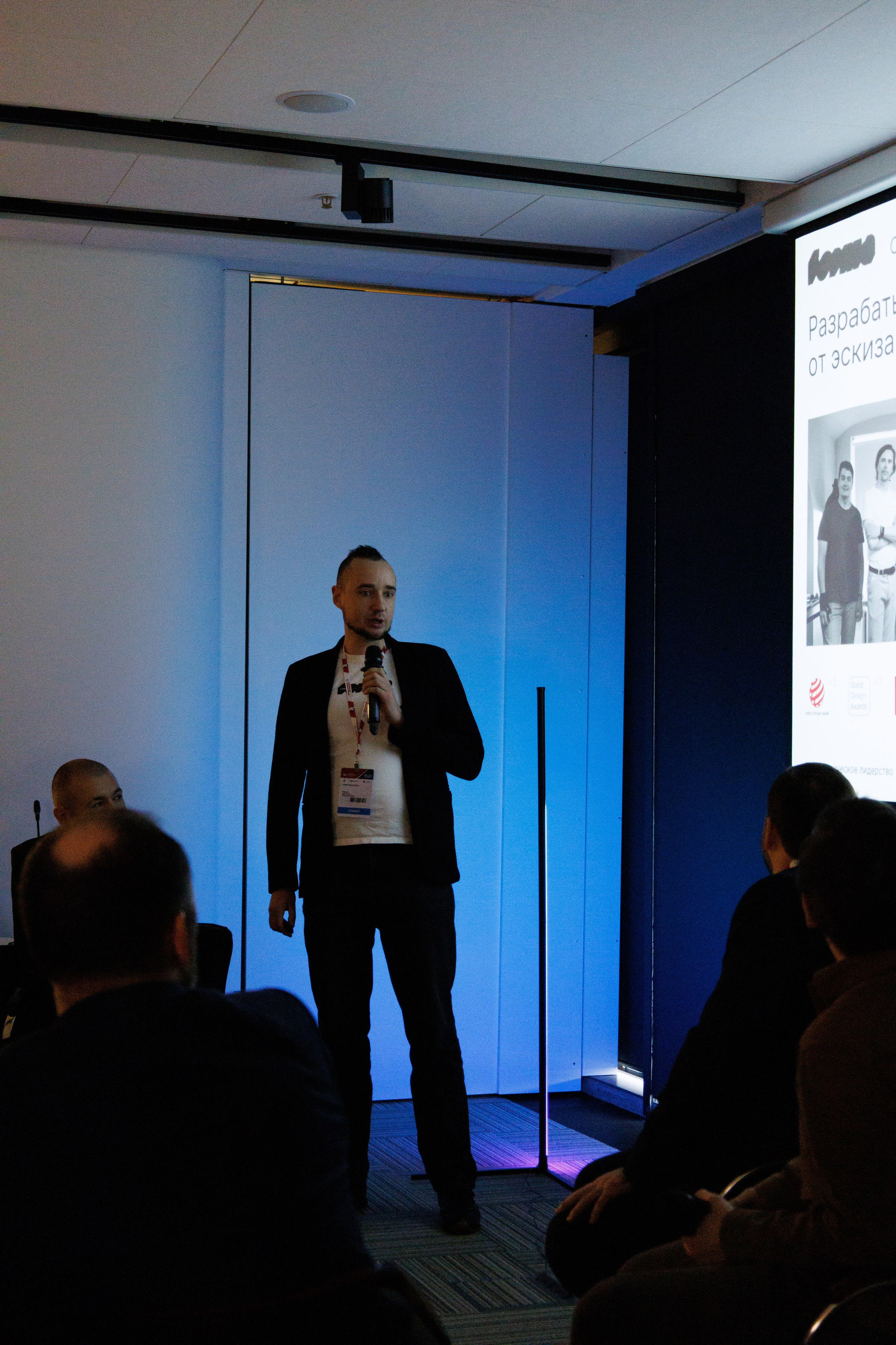 Экспофорум