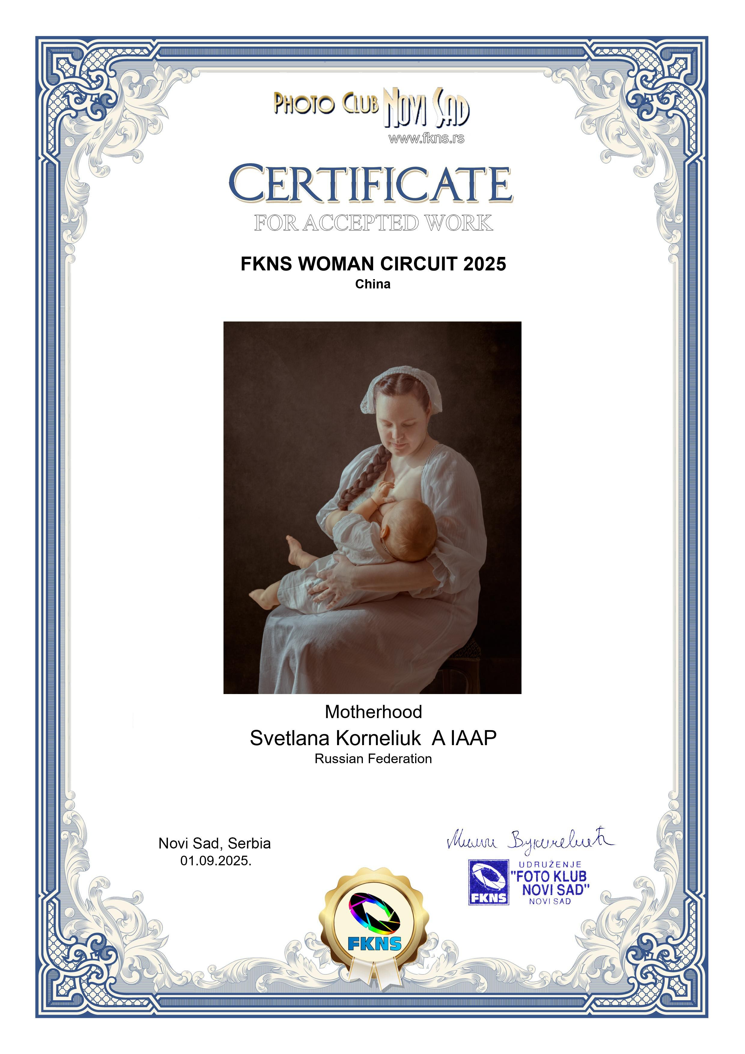 Сертификат с результатами участия в международном конкурсе FKNS WOMAN CIRCUIT 2025