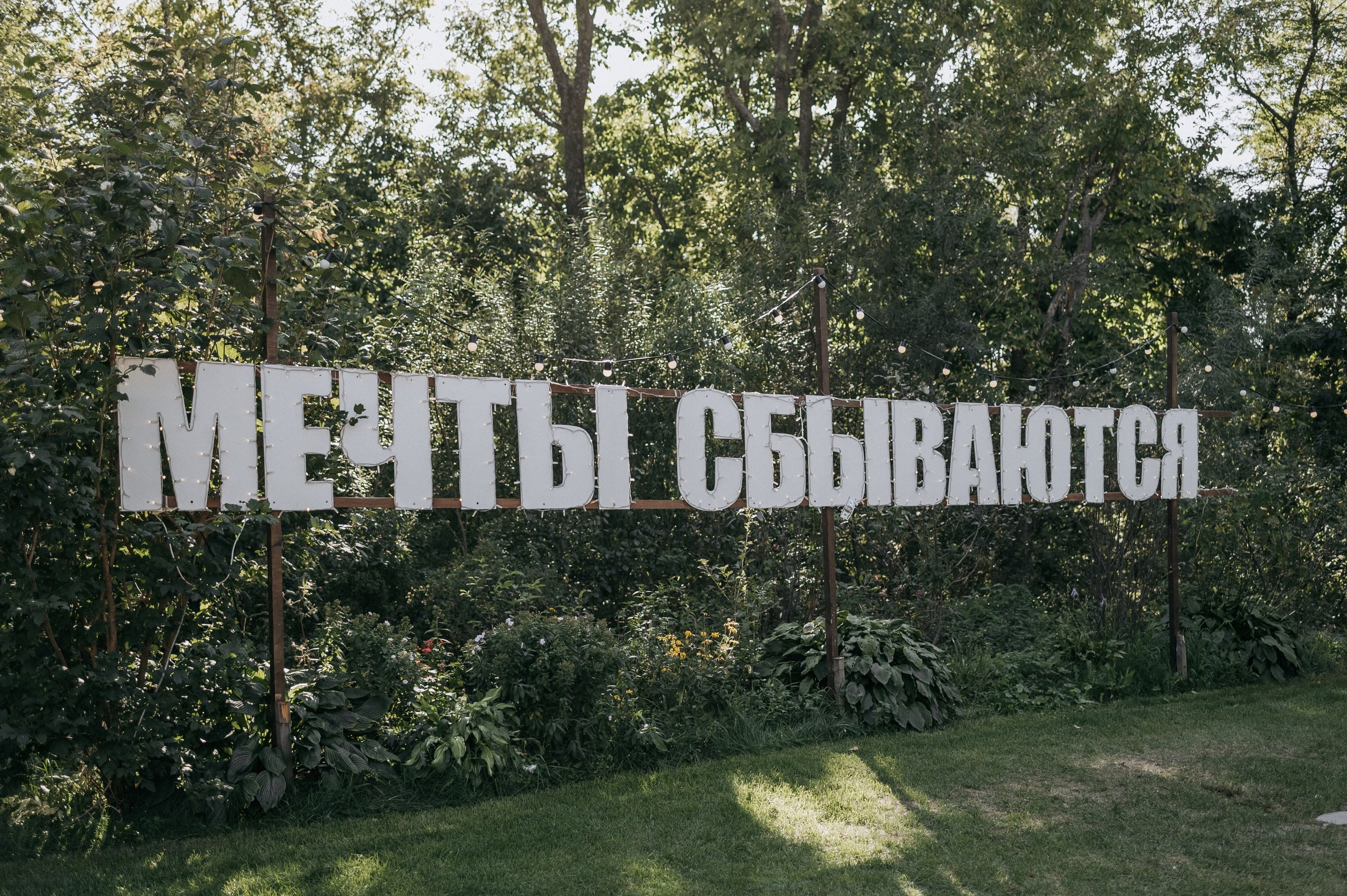 Елена Руслан. Главная