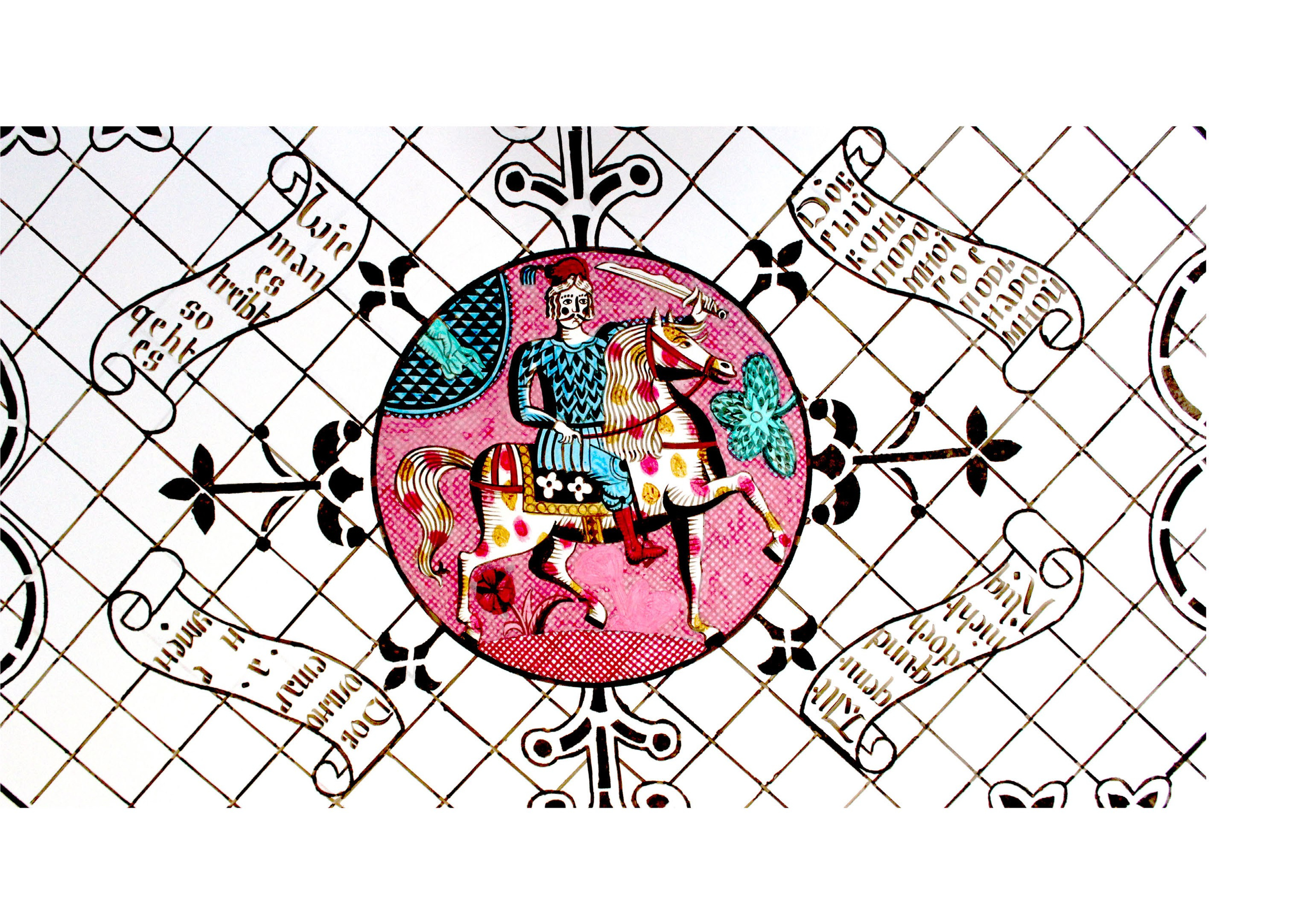 МАКСИМ ЛЫТОВ. Ассоциация художников монументалистов г. Москва