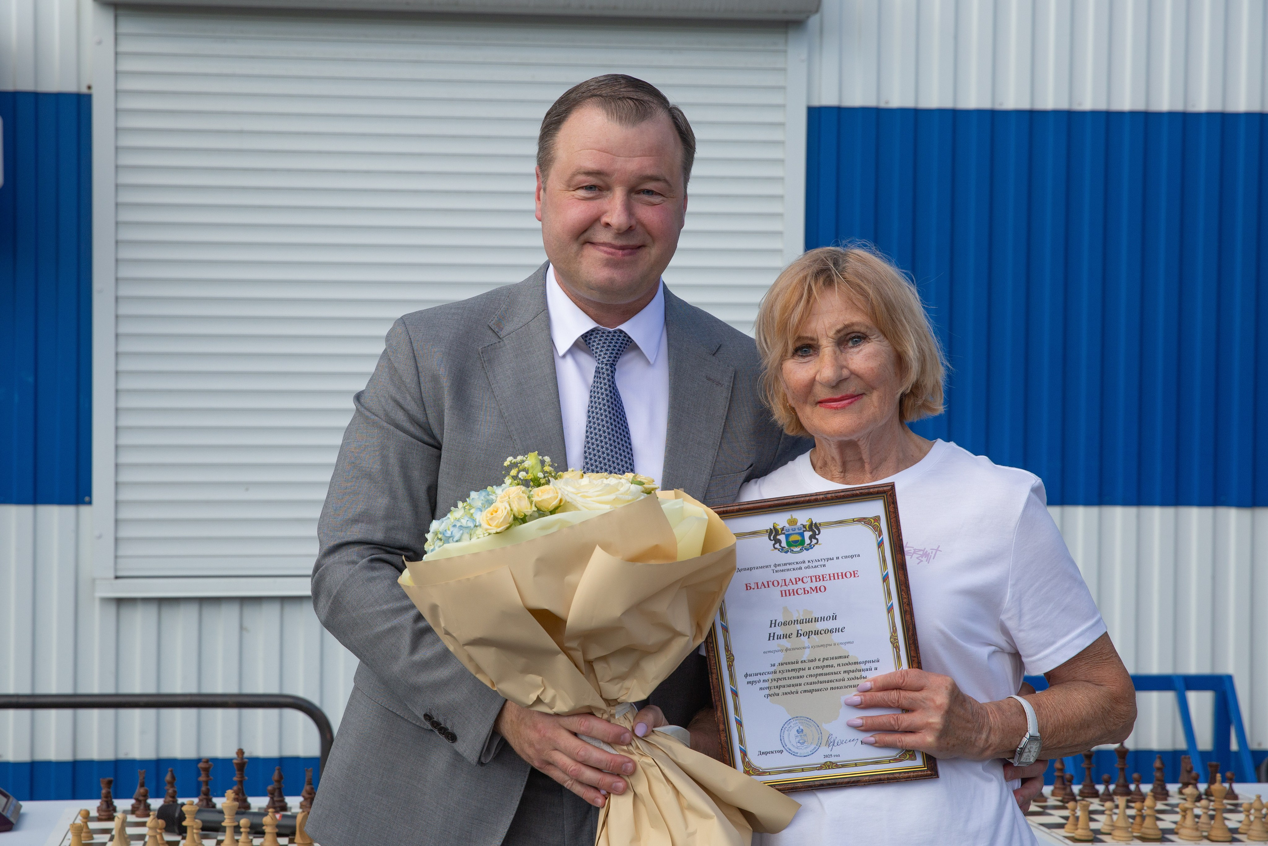 07.08.2025 г. Встреча ветеранов спорта Тюменской области. Мой фотомир