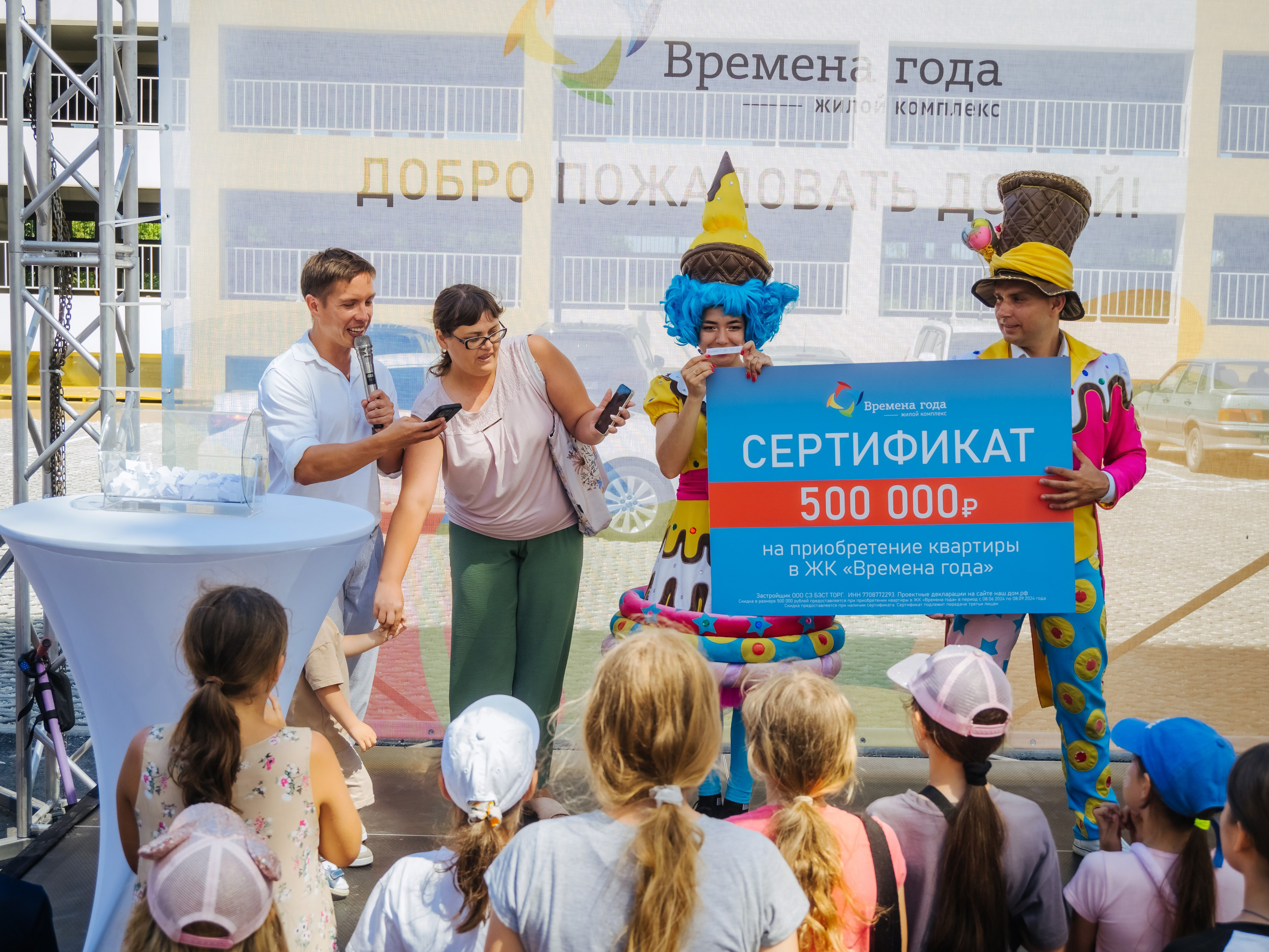 Репортаж. АНАПА ФОТОСТУДИЯ № 13