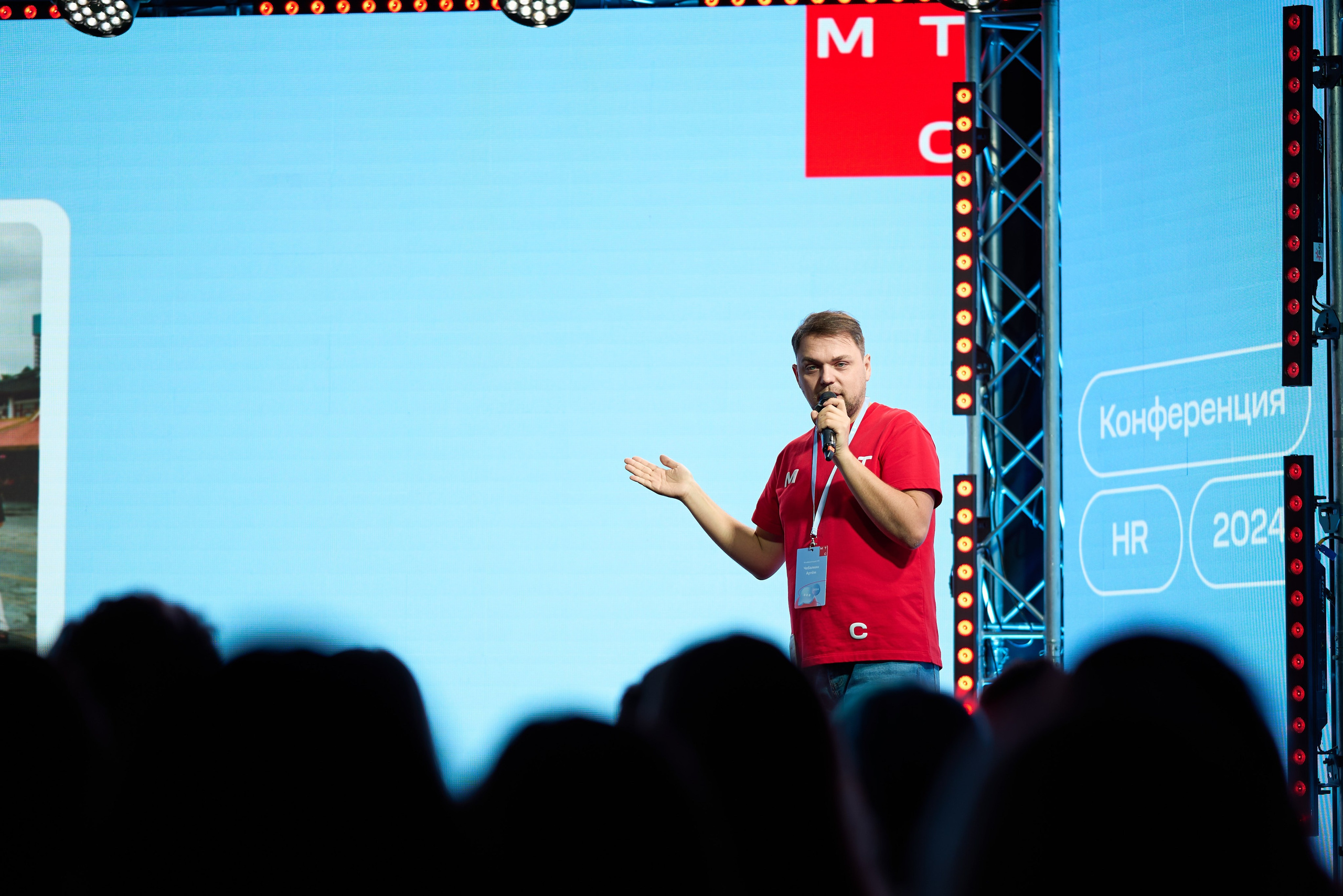 Конференция HR. Репортажный фотограф в Москве, Сергей Торунов