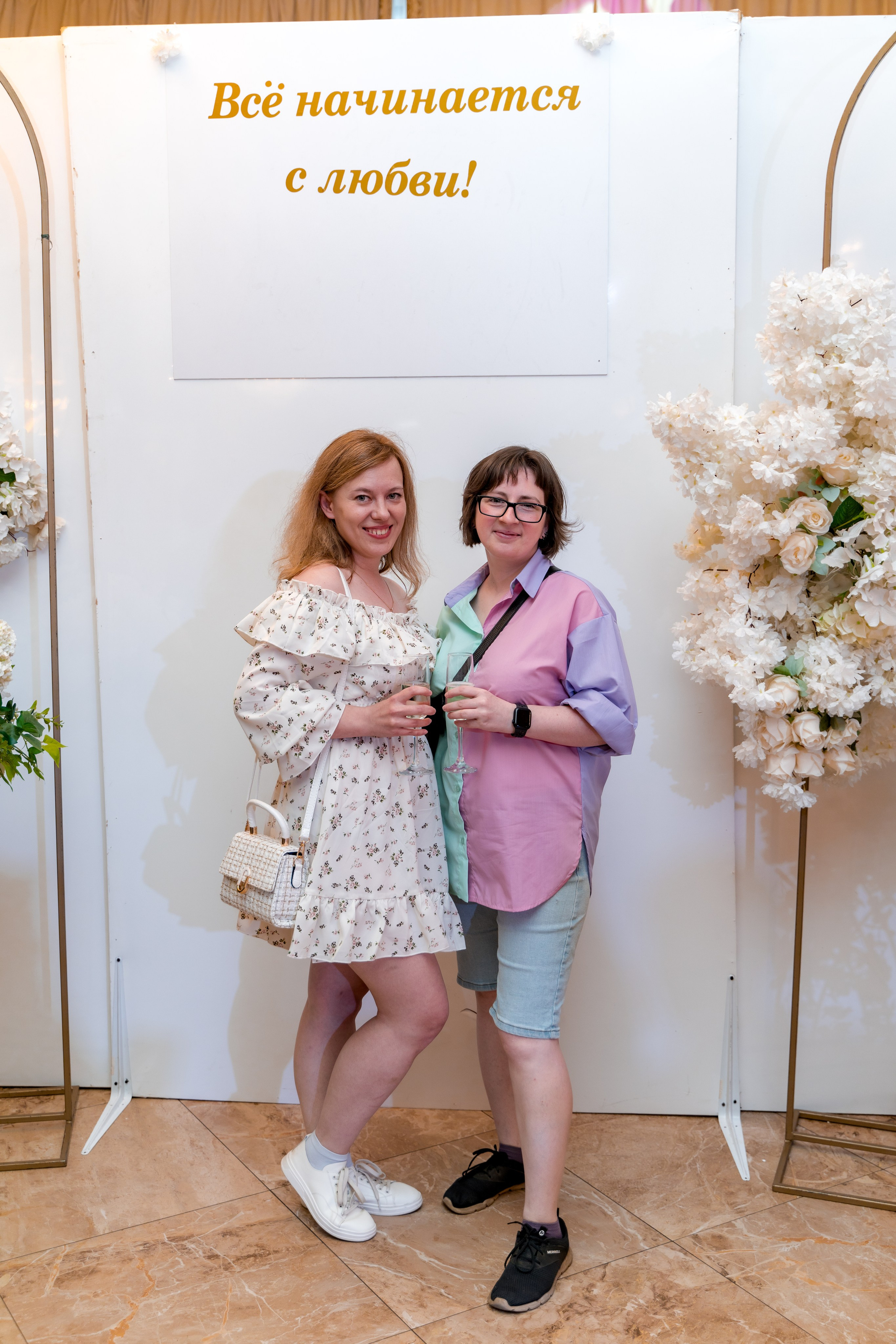 Корпоратив