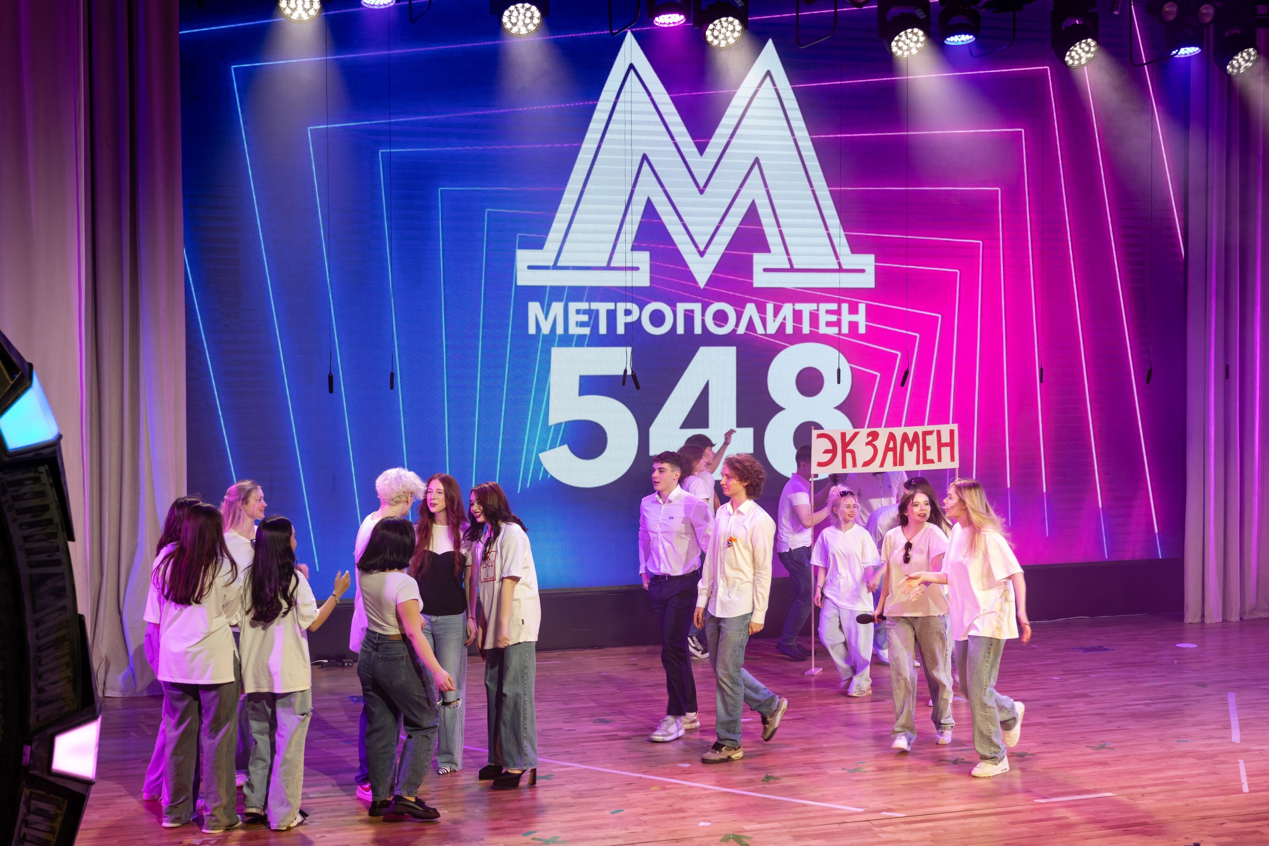 Последний звонок 2024. Свадебный фотограф Москва