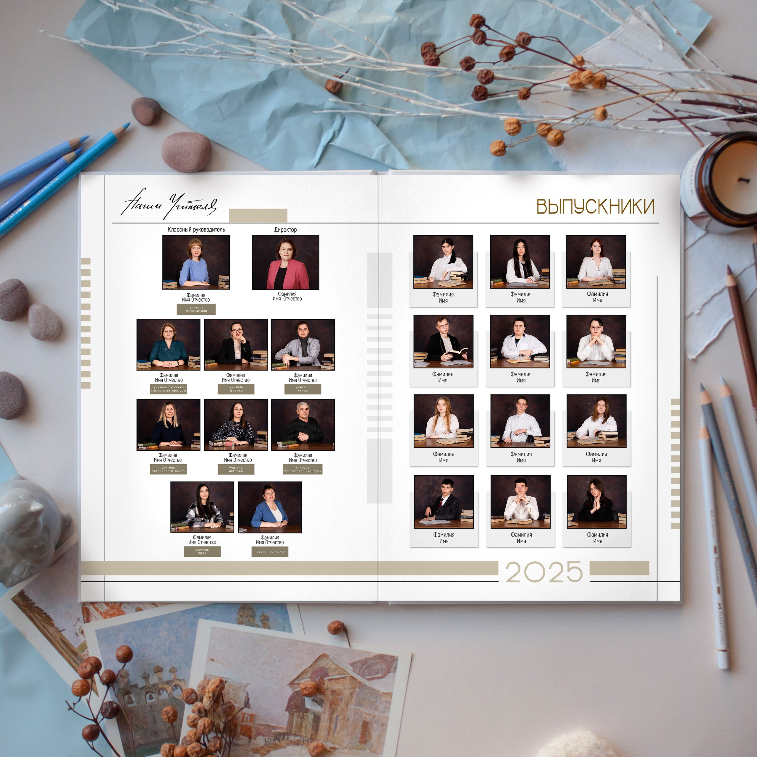 Альбомы для 9-11 классов. Выпускные фотоальбомы в Казани