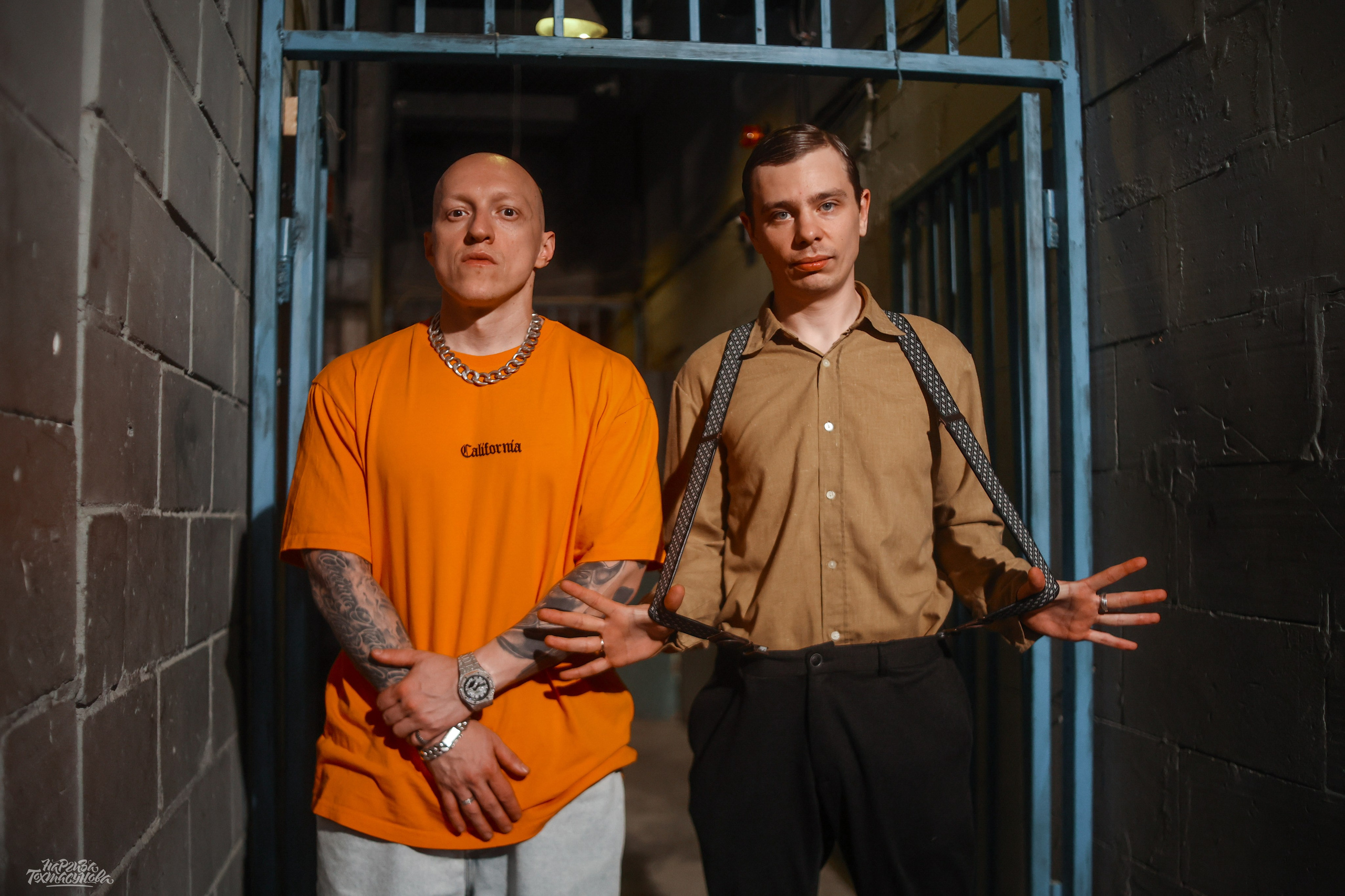 Заточка — Острые края