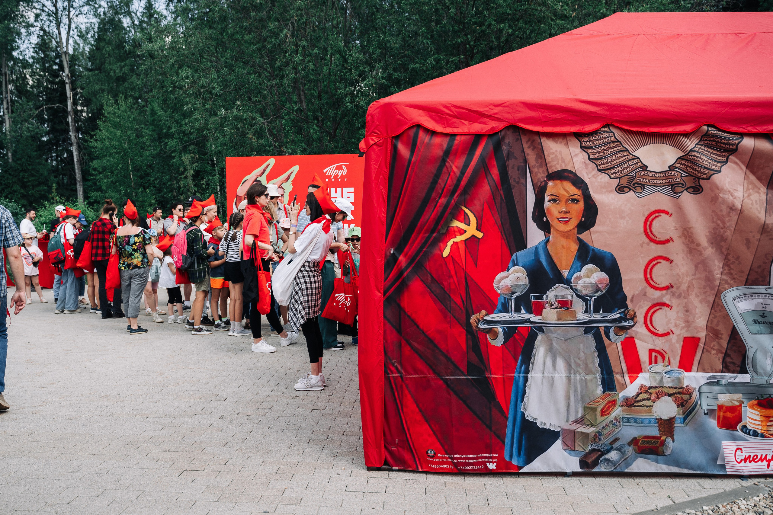 Пионерский «СУББОТНИК» в COSMOS Collection Изумрудный лес. Свадебный и семейный фотограф в Москве и МО Геннадий Туманцев