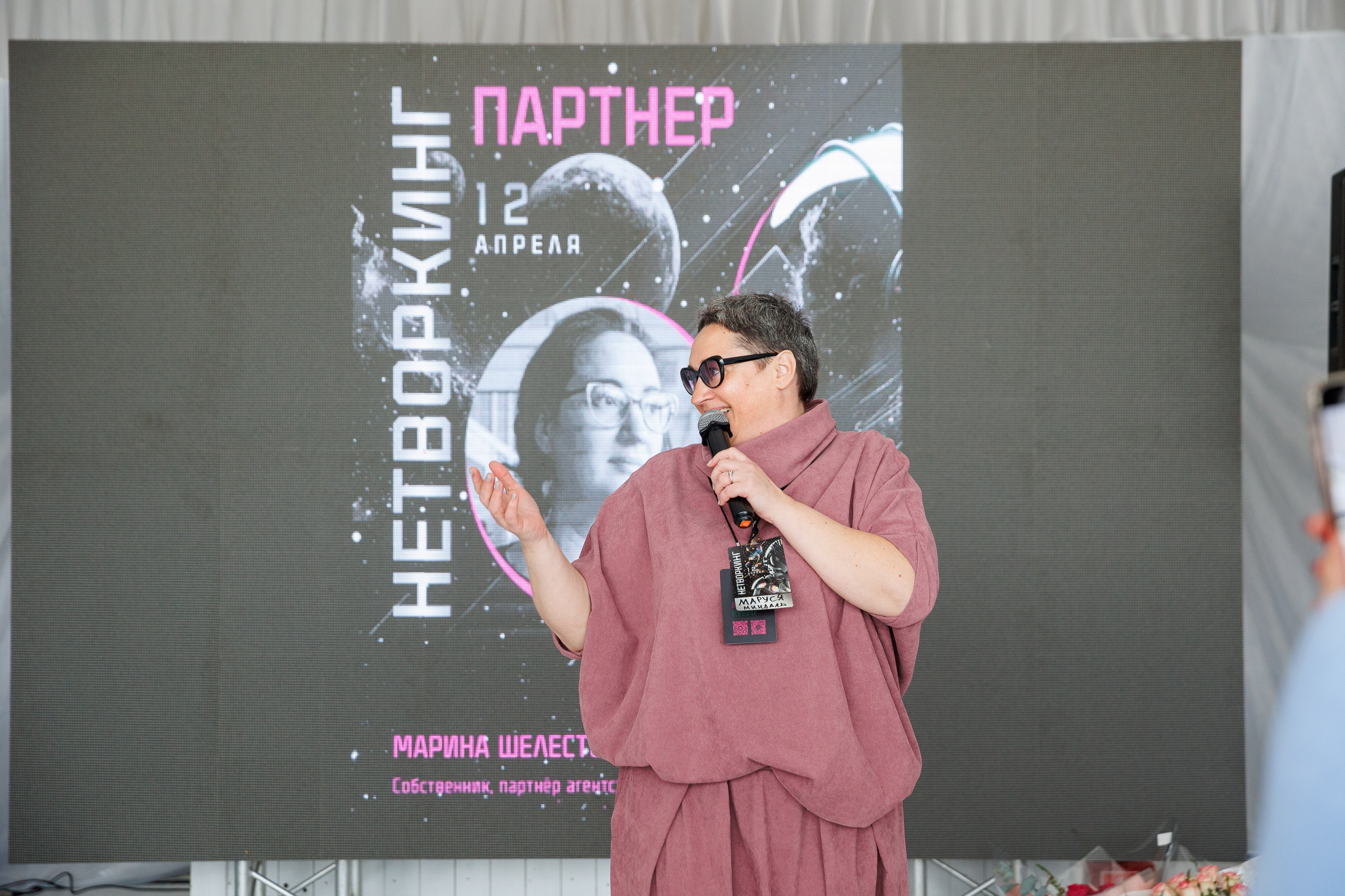 Бизнес-Нетворкинг. Фотограф Шейдаев Эмин г. Волгоград