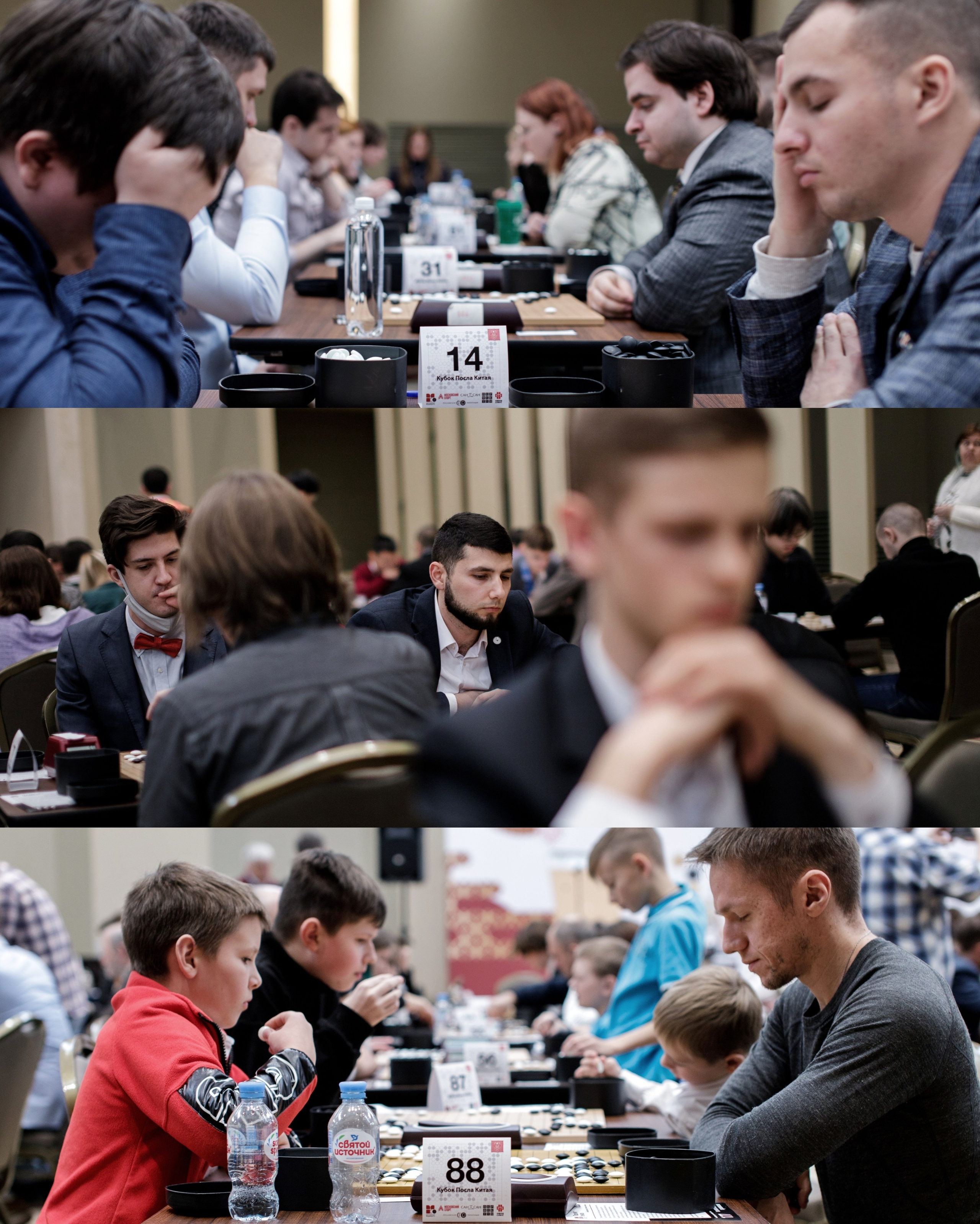 Кубок посла Китая по Го. Репортажный и портретный фотограф, Влад Хафизов, Москва