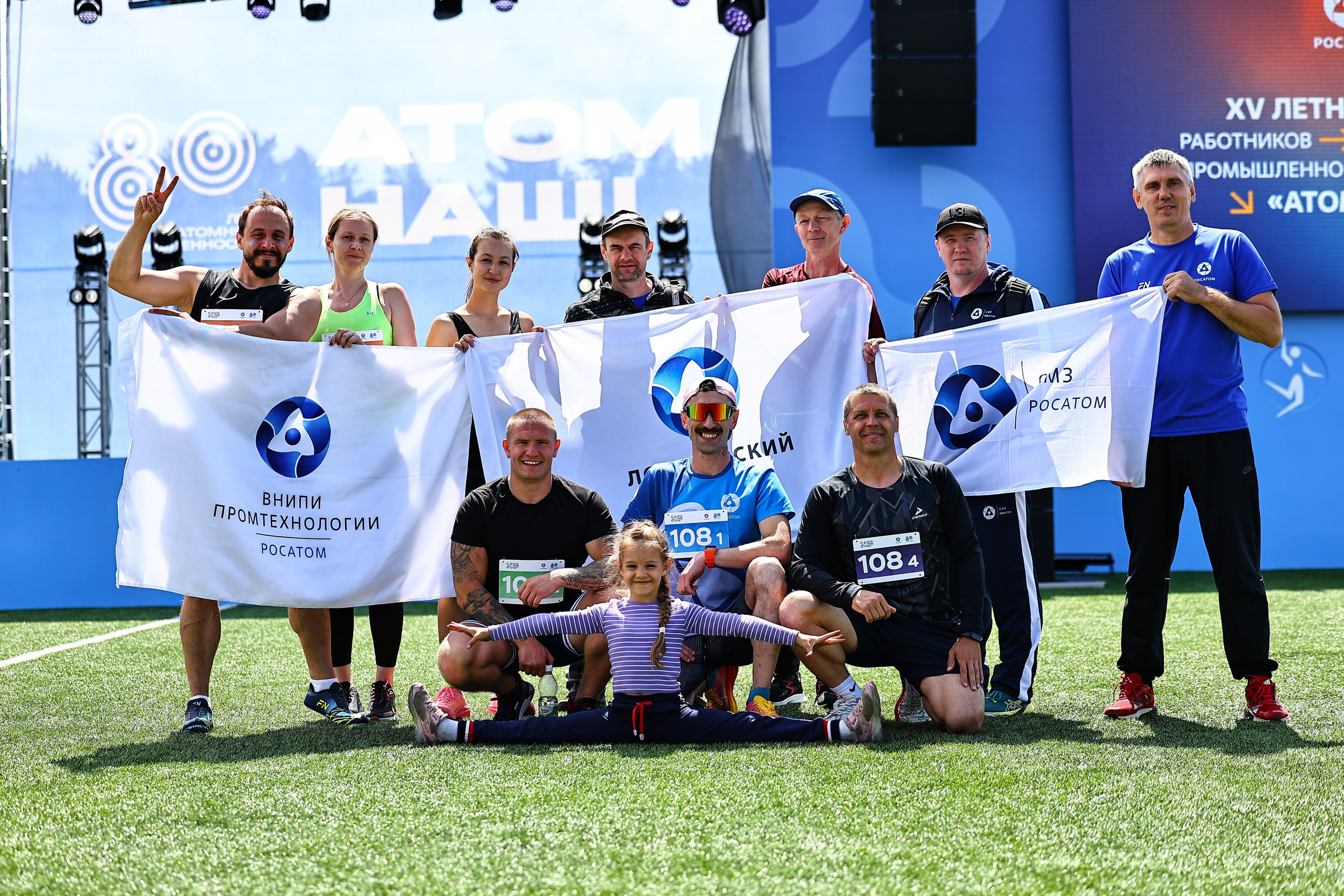 АТОМИАДА Лето 2025. Фототерапевт Ева Бунеева