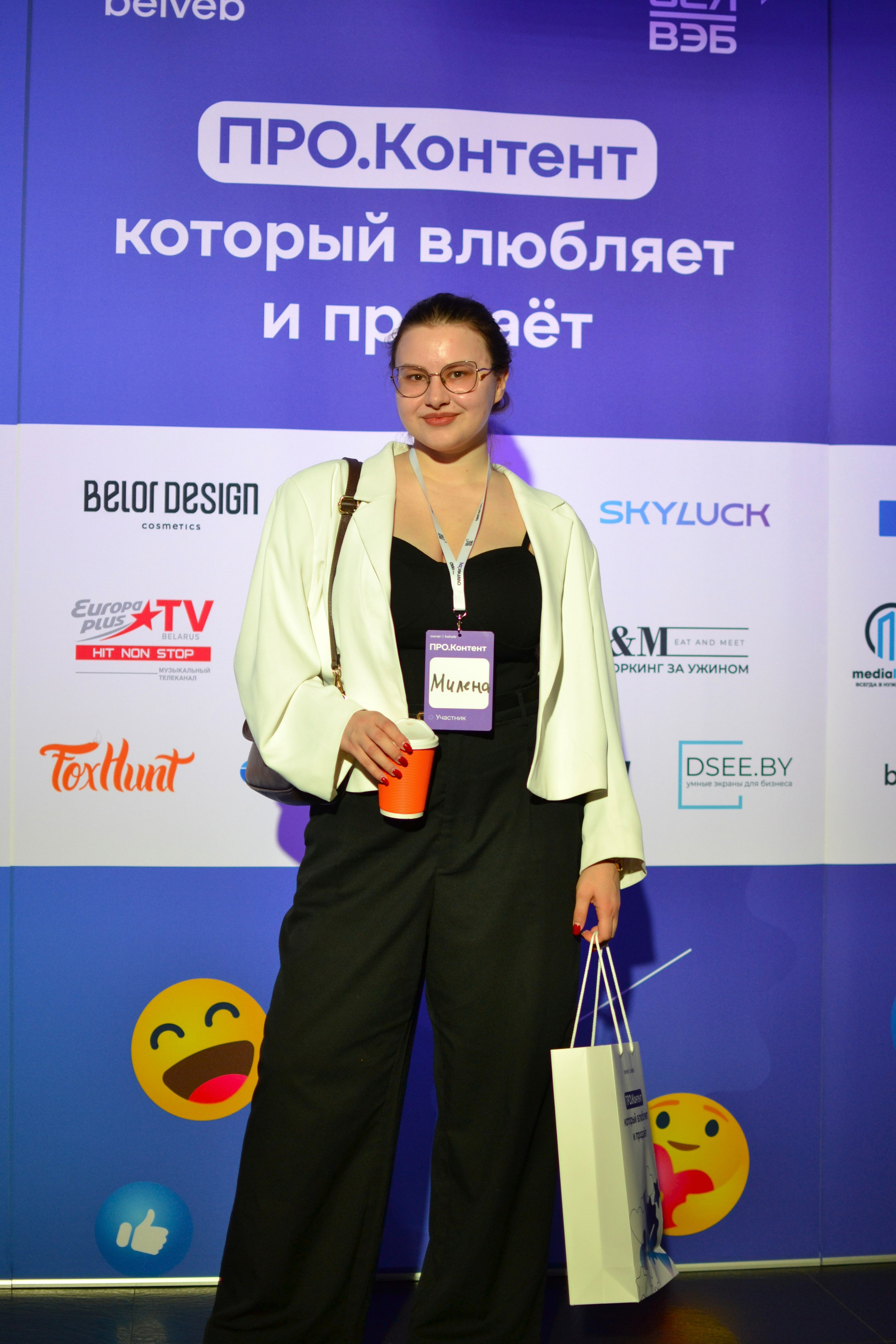 ПРО.Контент. Дарья Терещук — репортажный фотограф в Минске