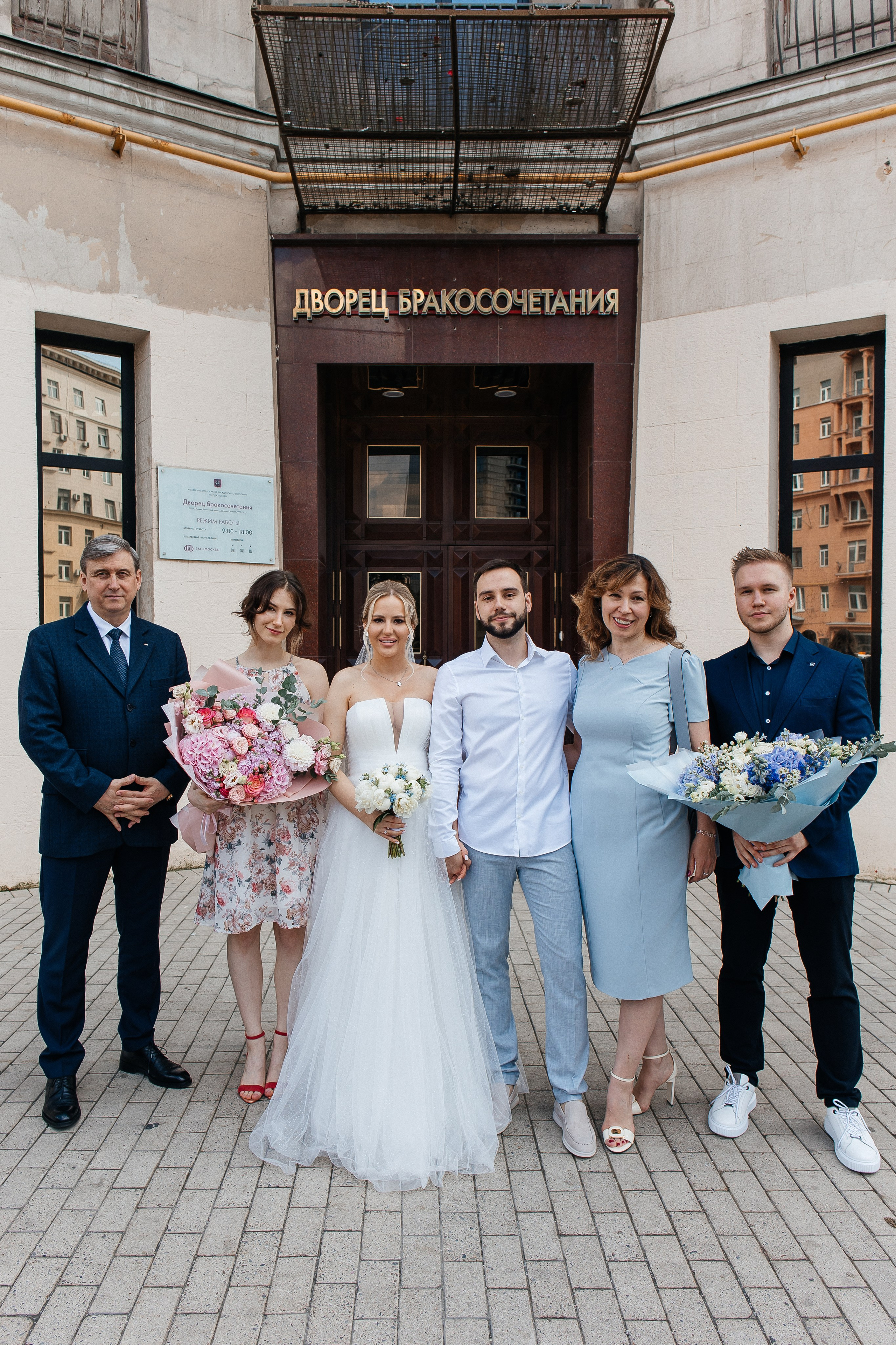 Борис и Ксения (утро + Загс + прогулка). Фотограф в Москве Екатерина Потапова