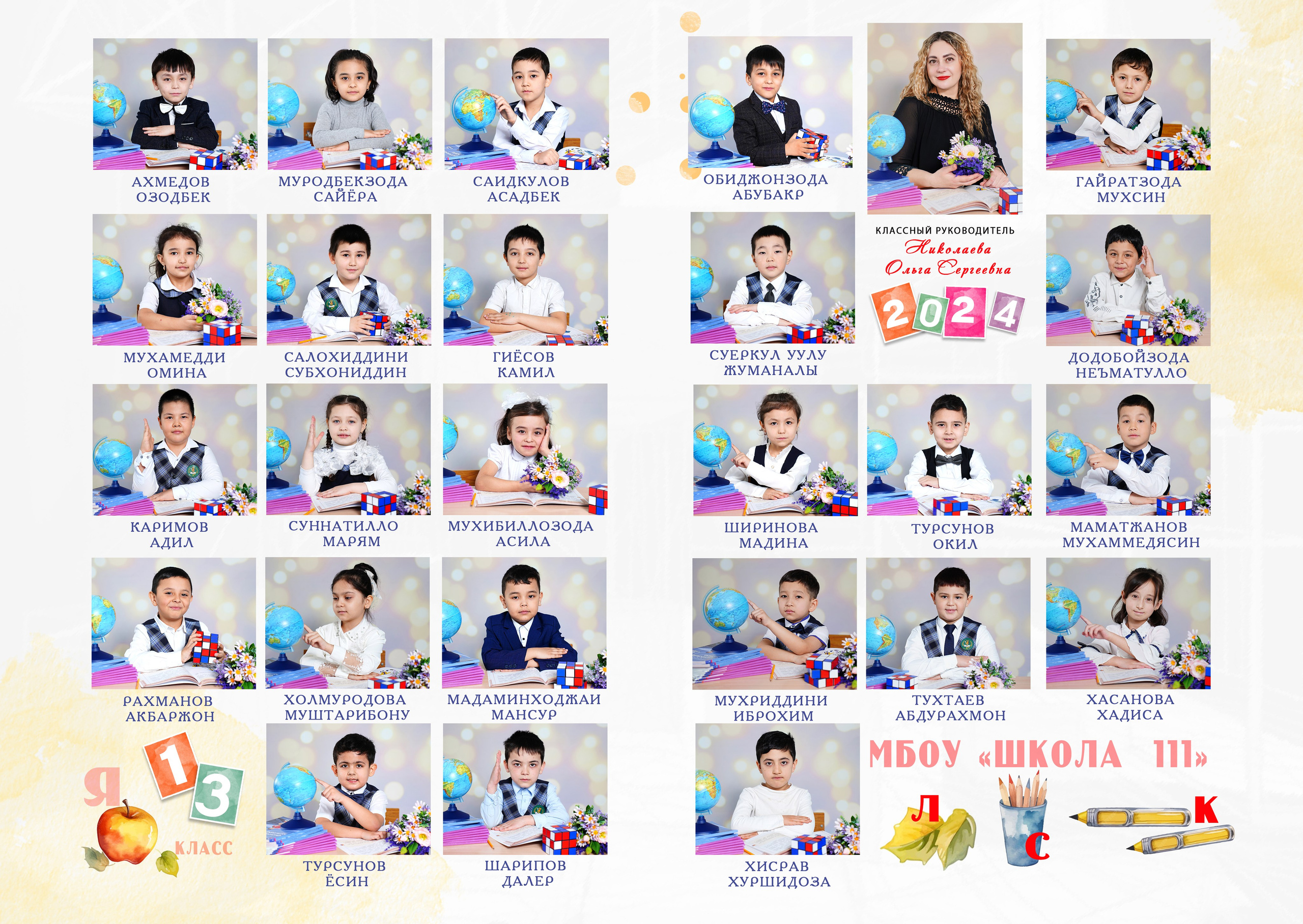 1 кл Виньетки. MEMENTO.Выпускные альбомы, школьные, юбилейные и другие книги. Ростов-на-Дону